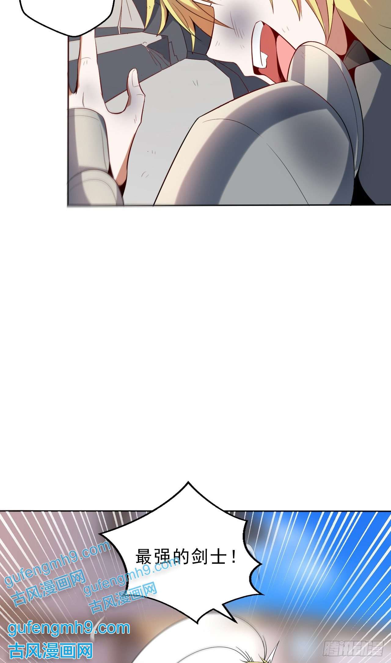 天下最强Lv1奶第二话：永远的Lv1