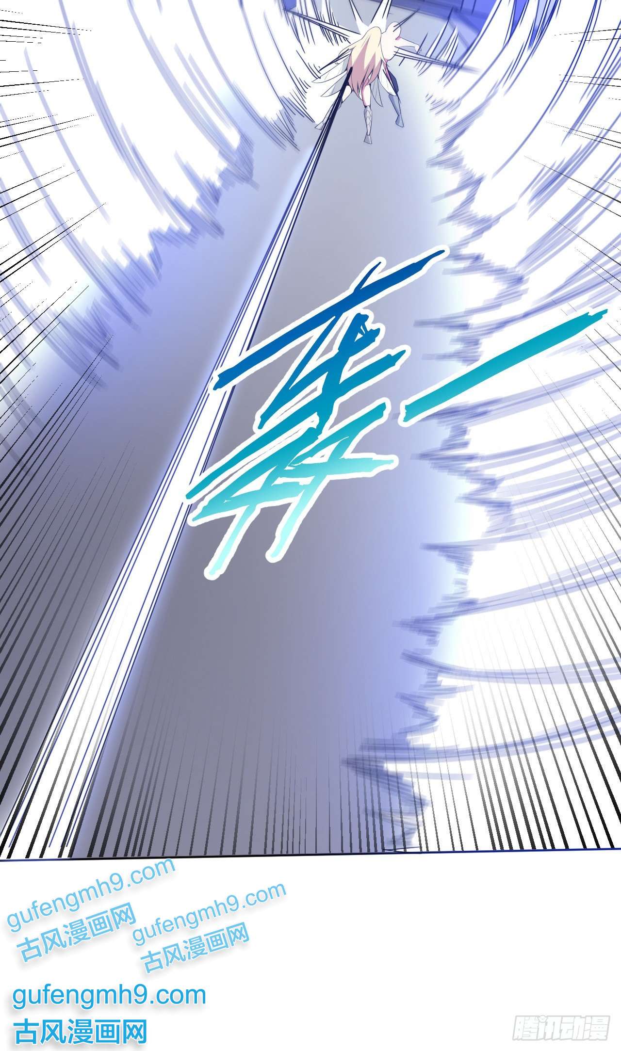 天下最强Lv1奶第二话：永远的Lv1