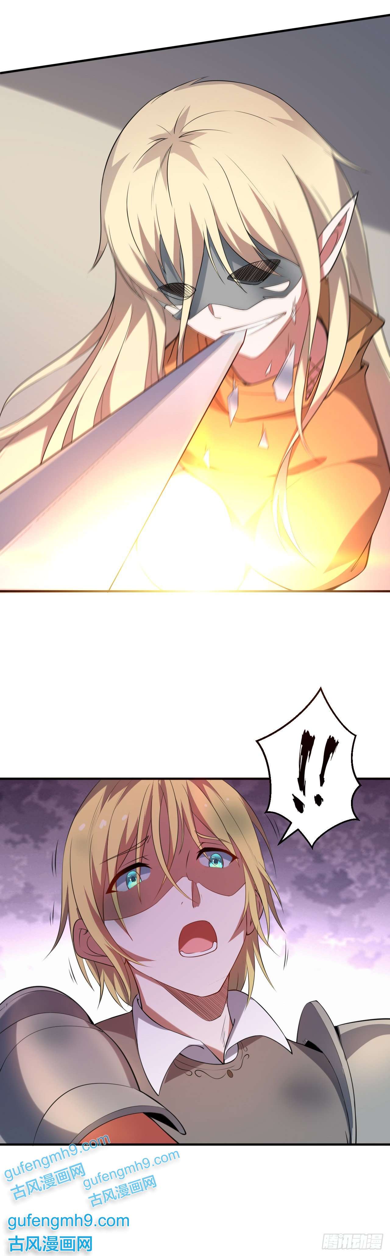 天下最强Lv1奶第二话：永远的Lv1