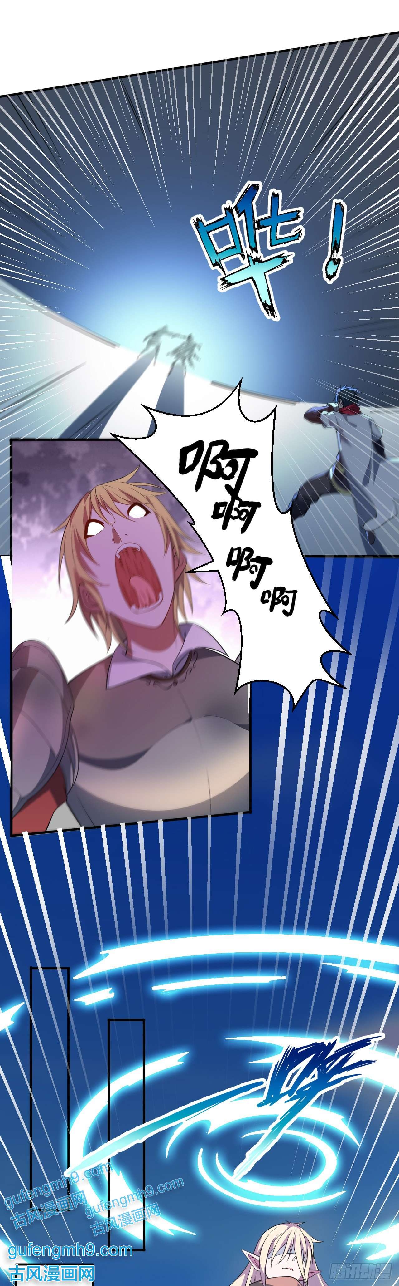 天下最强Lv1奶第二话：永远的Lv1