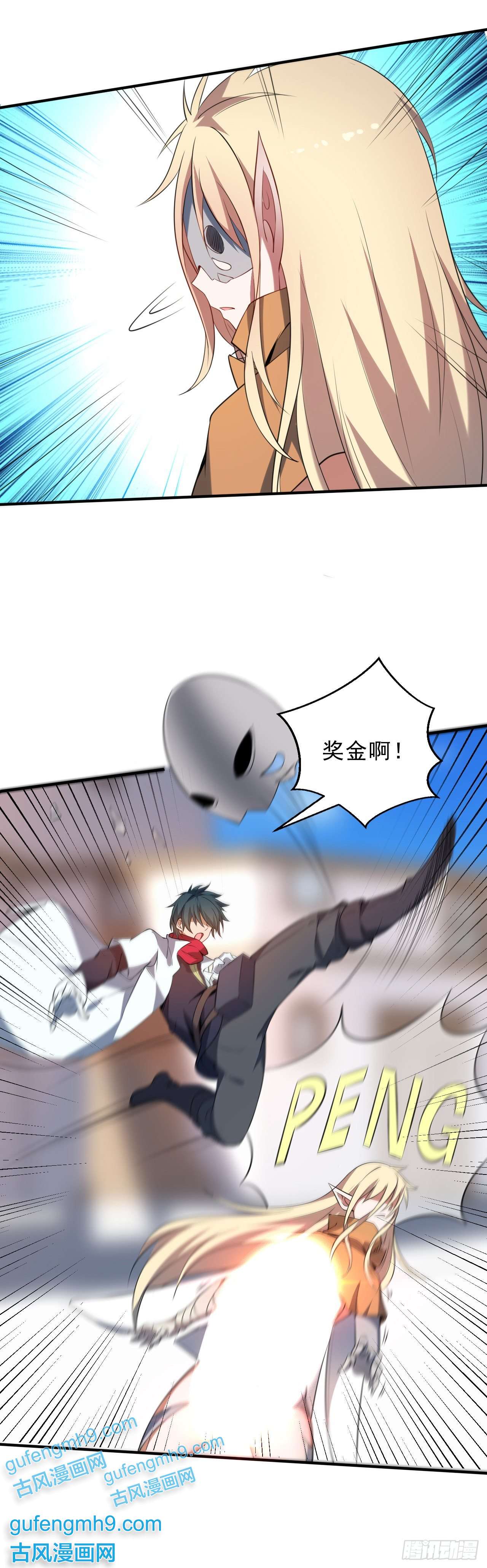 天下最强Lv1奶第二话：永远的Lv1