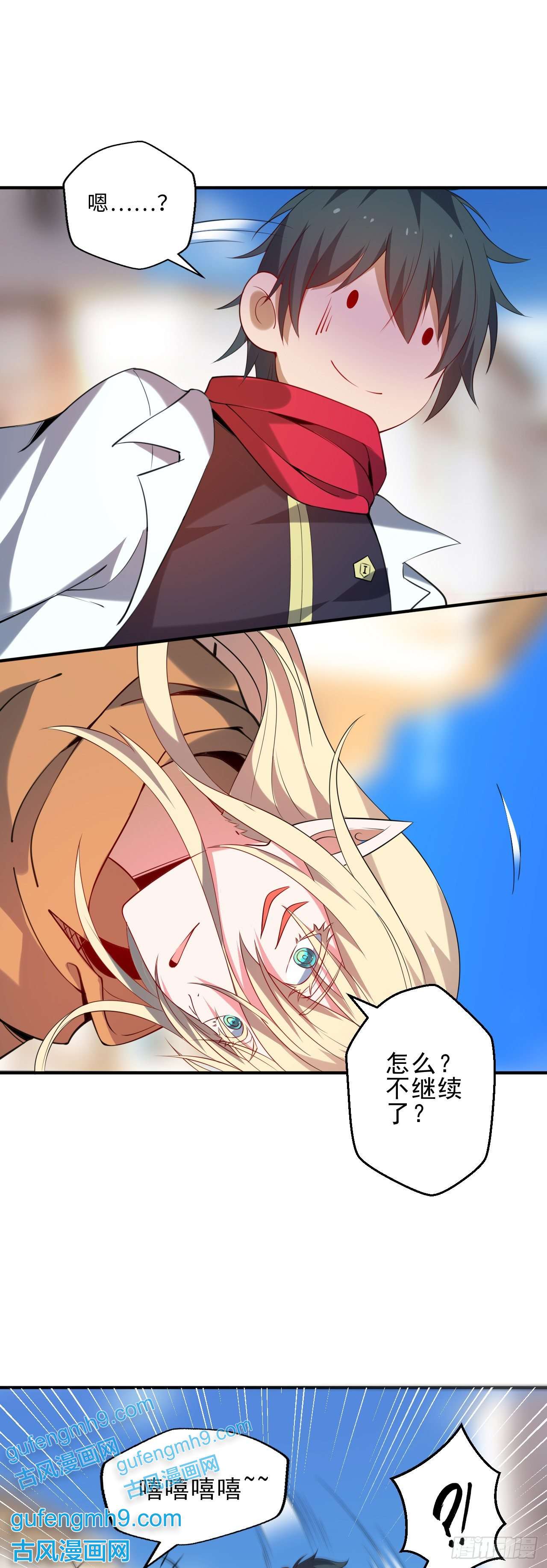 天下最强Lv1奶第二话：永远的Lv1