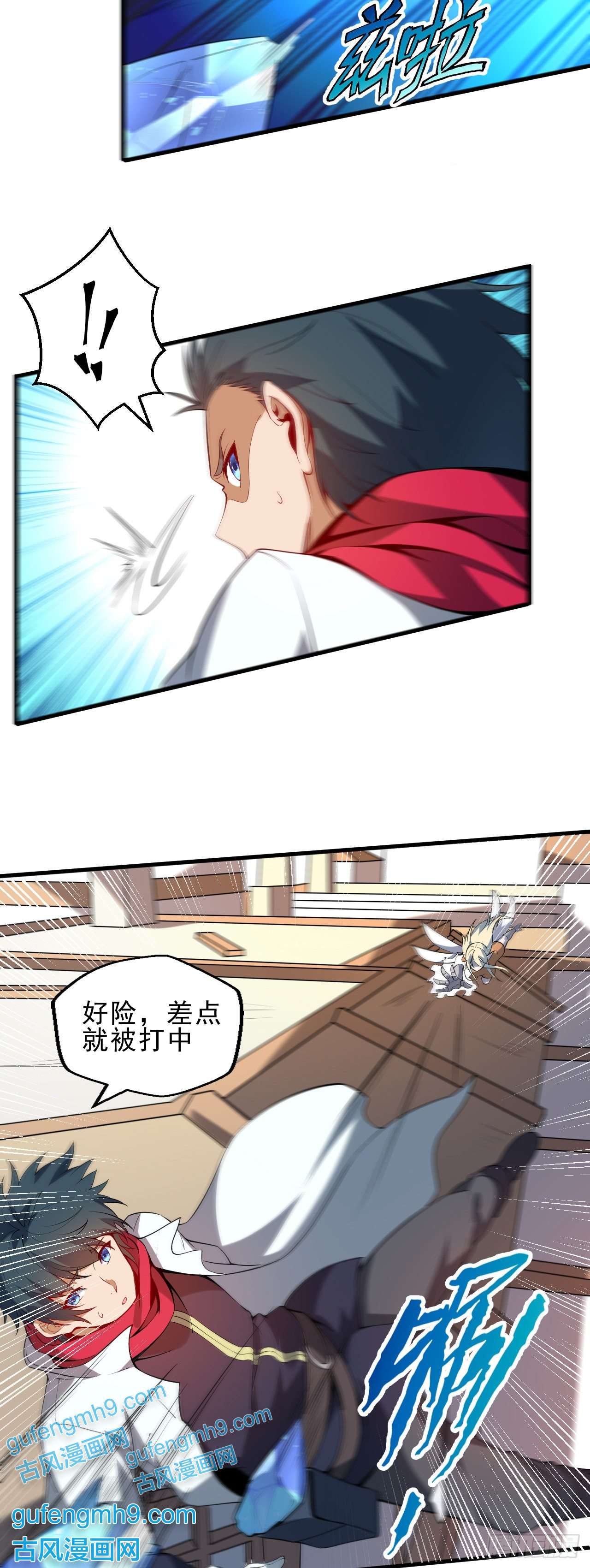 天下最强Lv1奶第二话：永远的Lv1