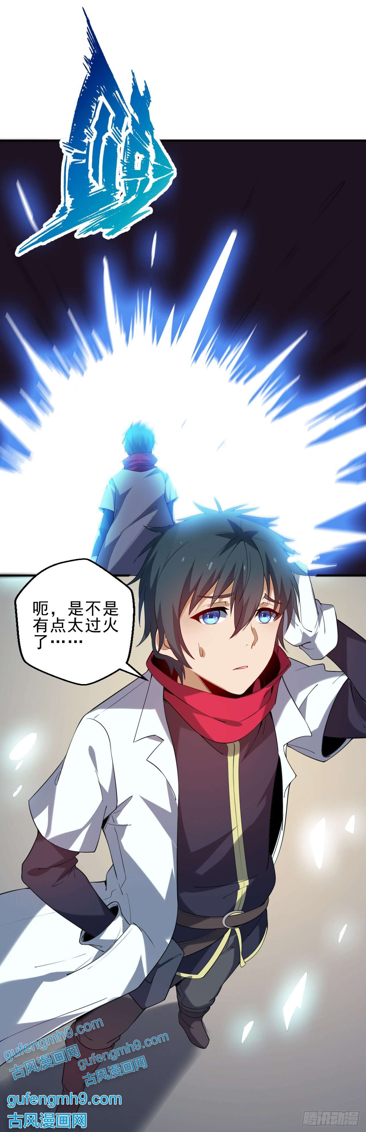 天下最强Lv1奶第二话：永远的Lv1