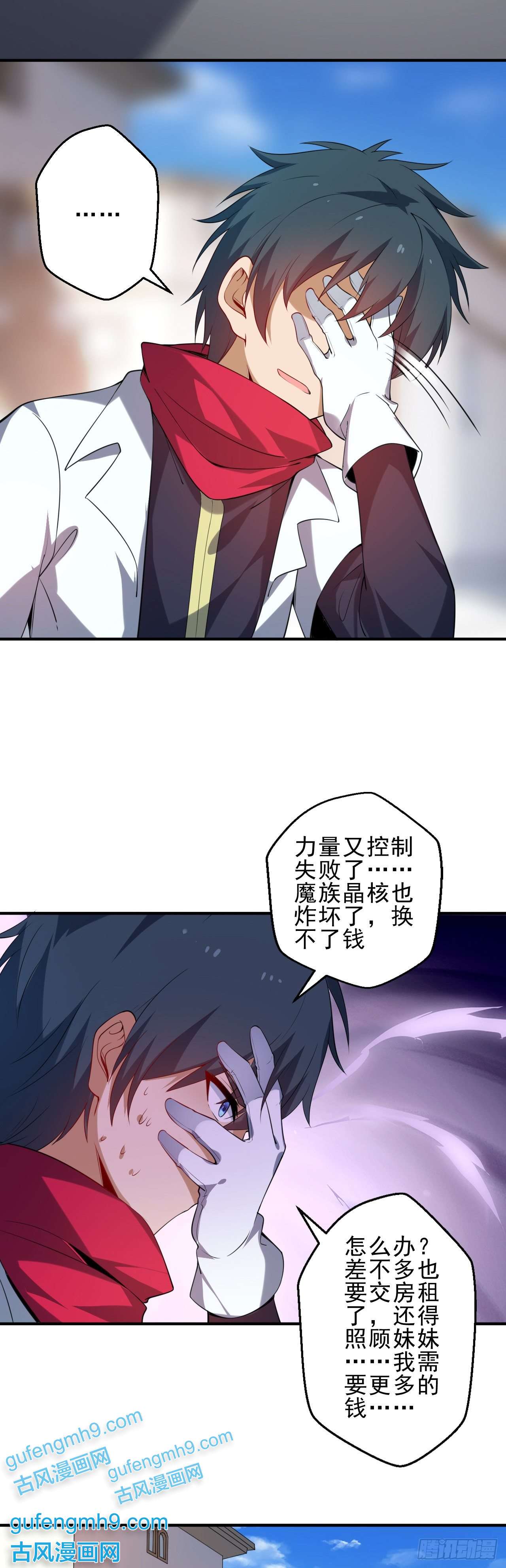 天下最强Lv1奶第二话：永远的Lv1