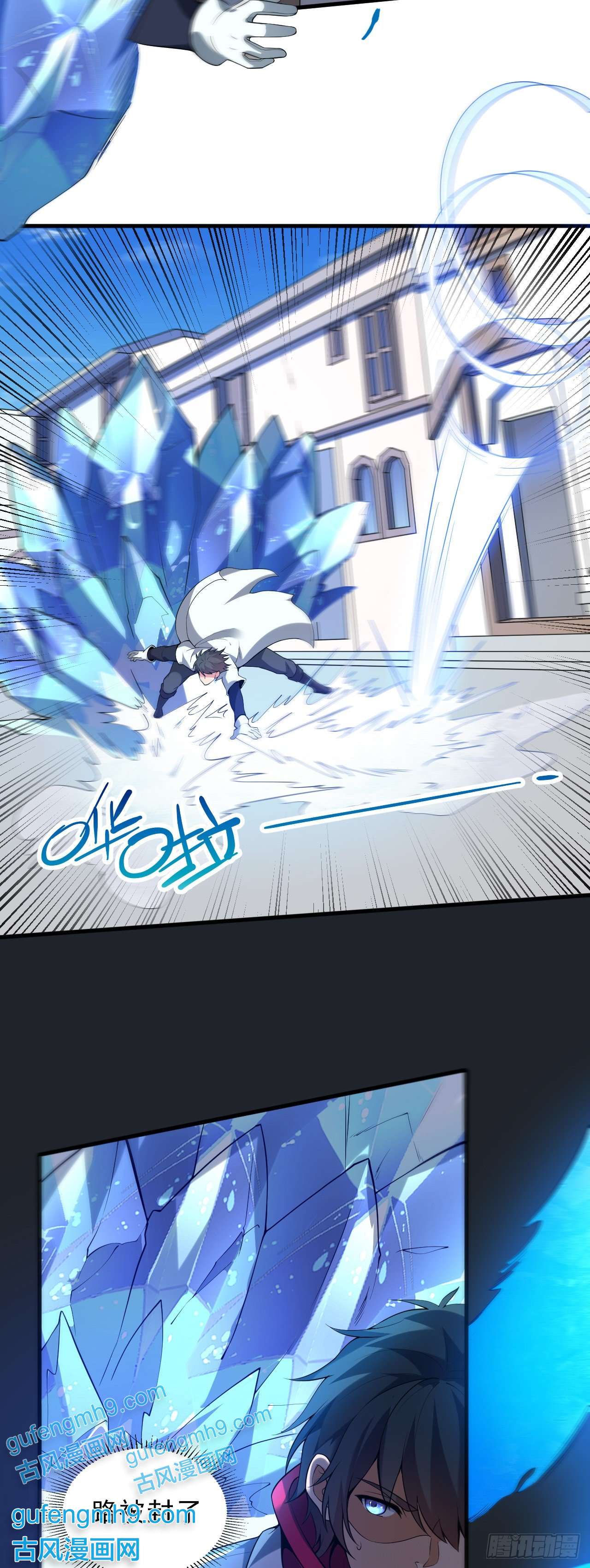 天下最强Lv1奶第二话：永远的Lv1