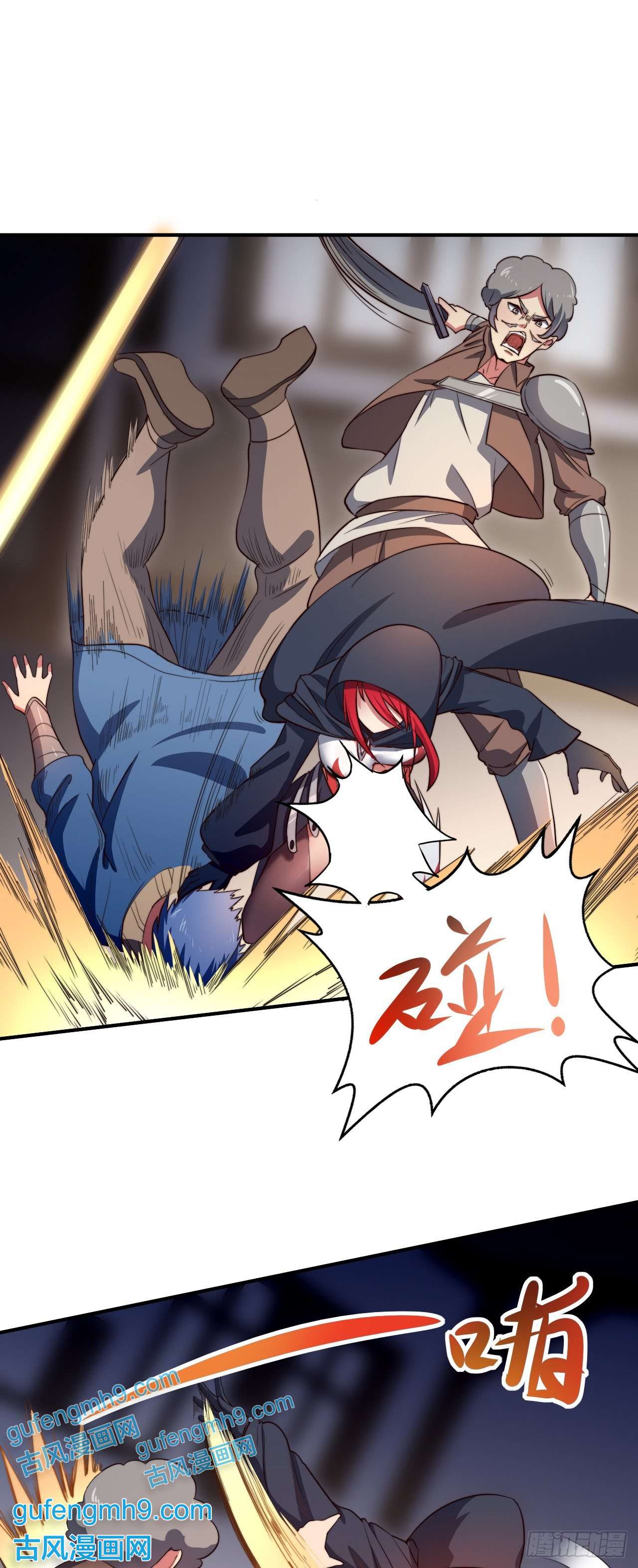 天下最强Lv1奶第三话：鲜血公主