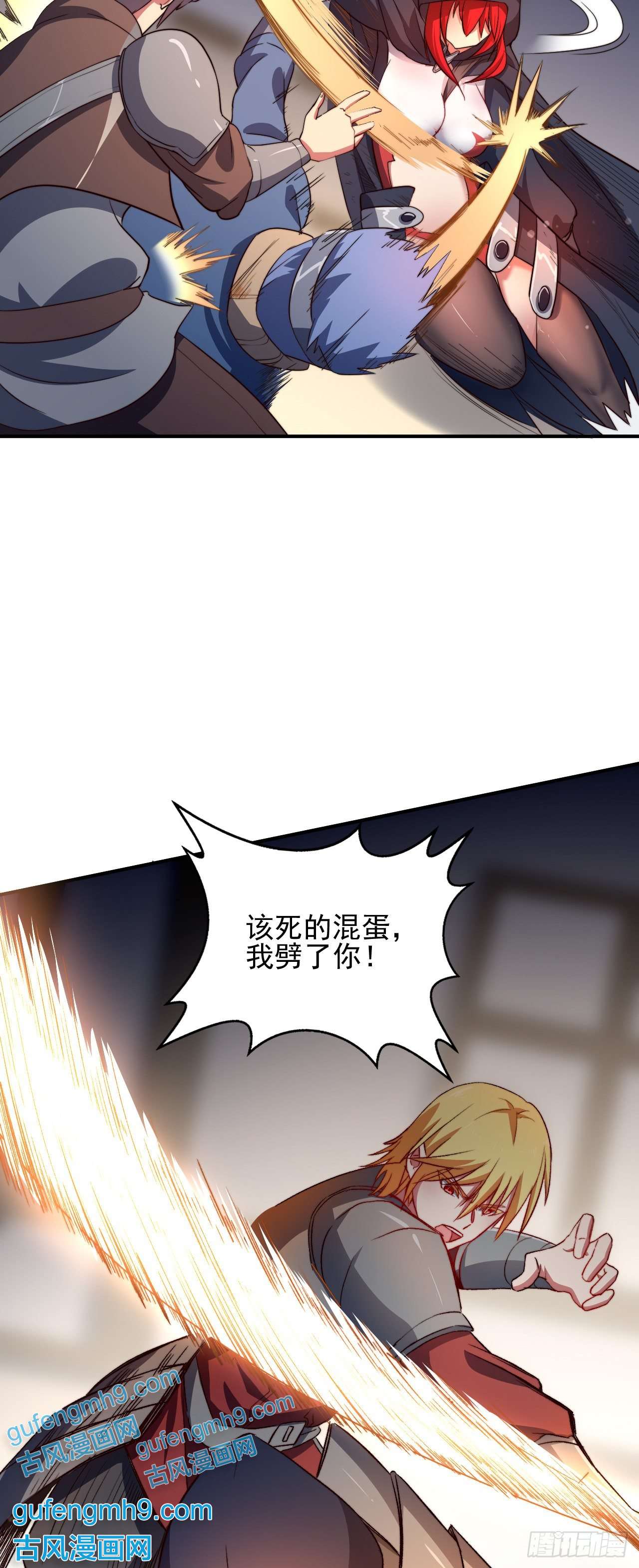 天下最强Lv1奶第三话：鲜血公主