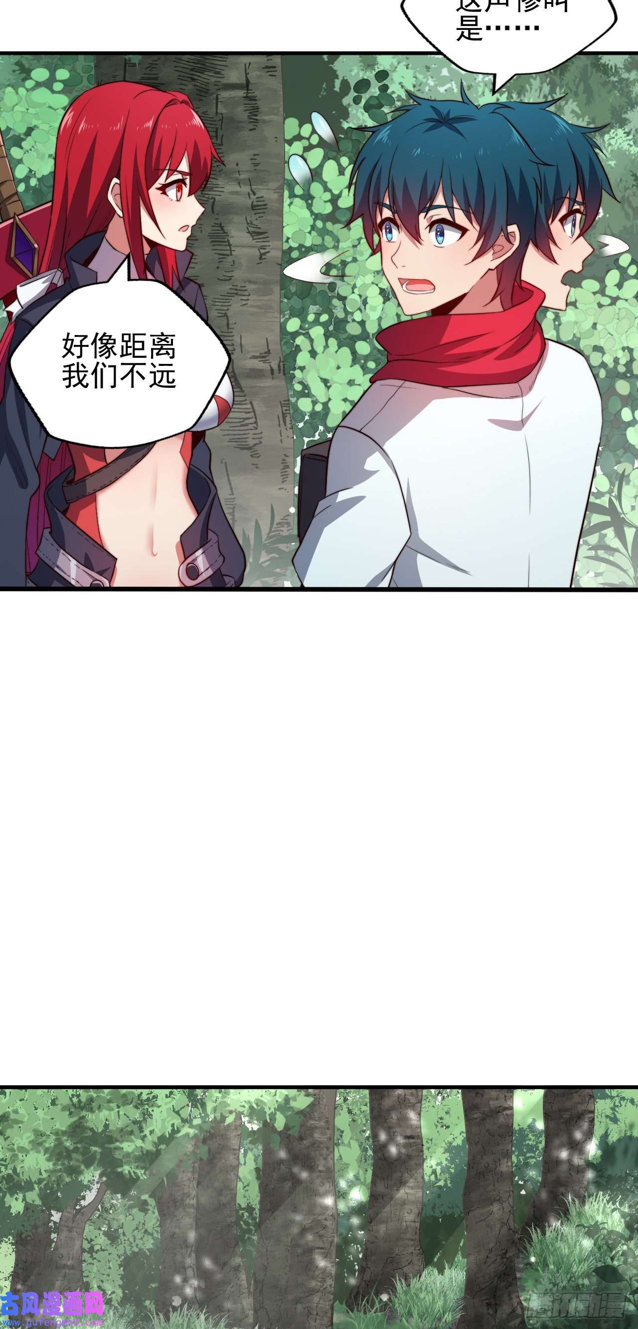 天下最强Lv1奶第四话：古怪的大佬