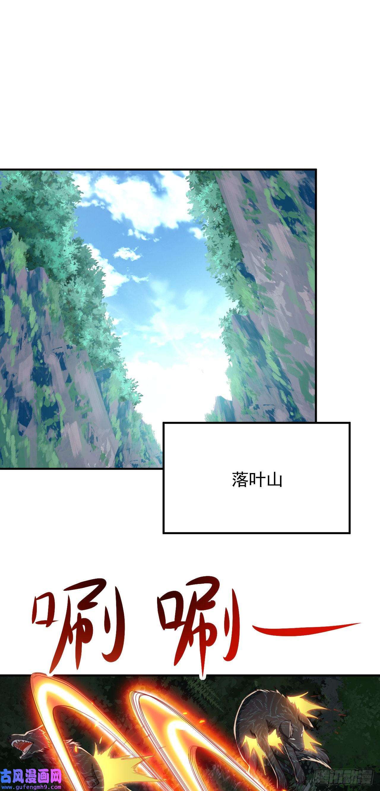 天下最强Lv1奶第四话：古怪的大佬