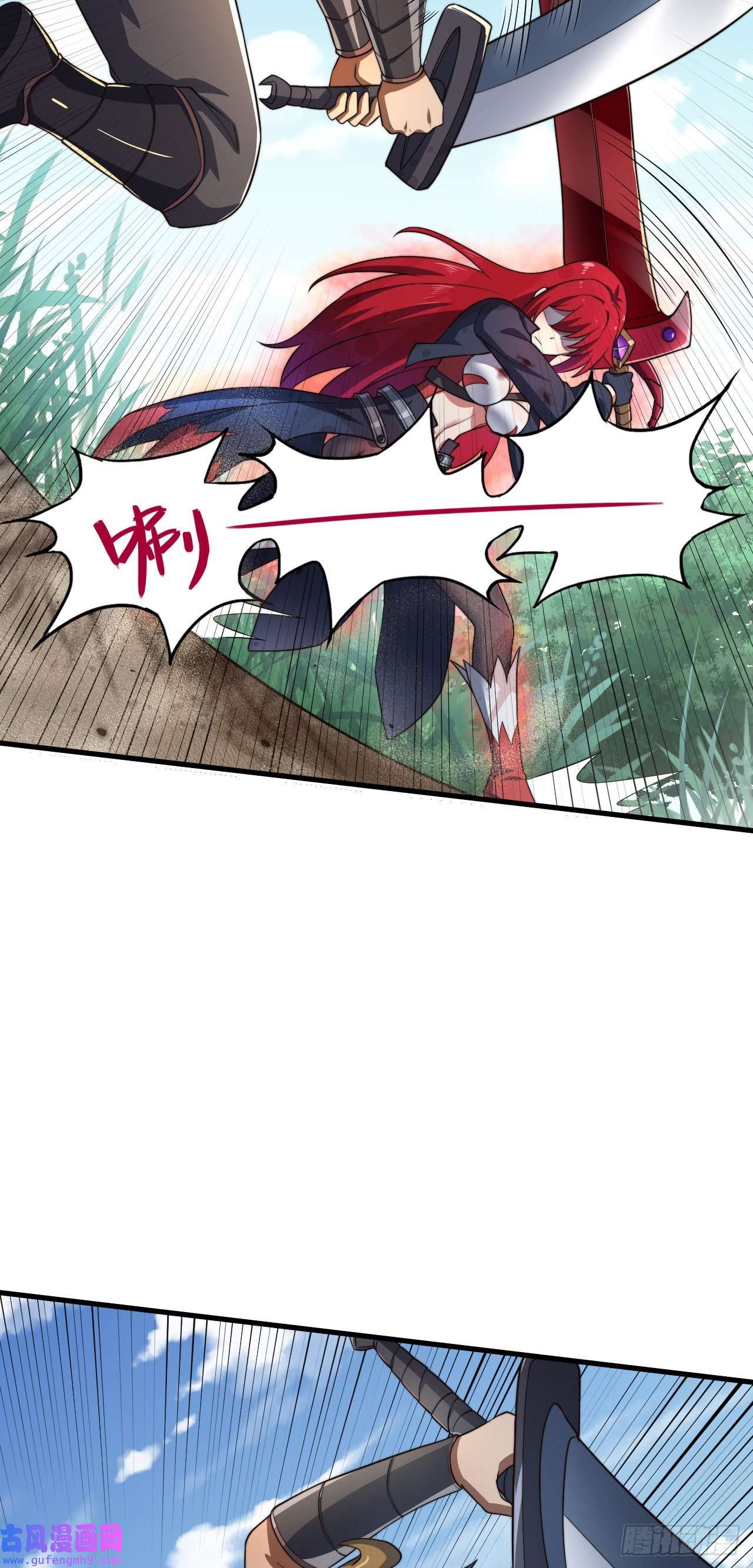 天下最强Lv1奶第五话：实力提升