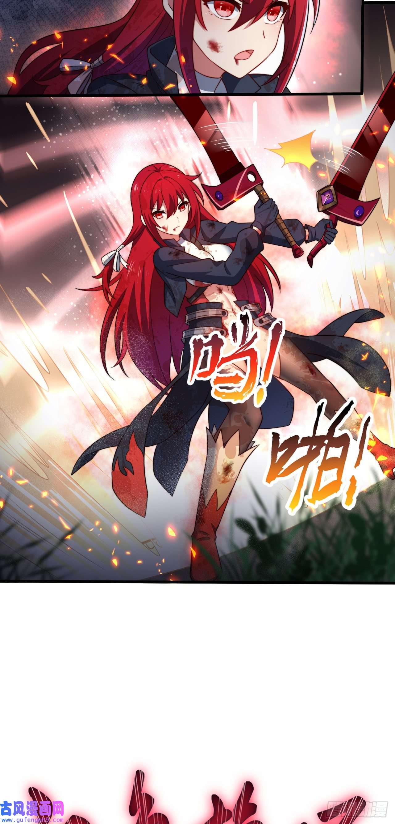 天下最强Lv1奶第五话：实力提升