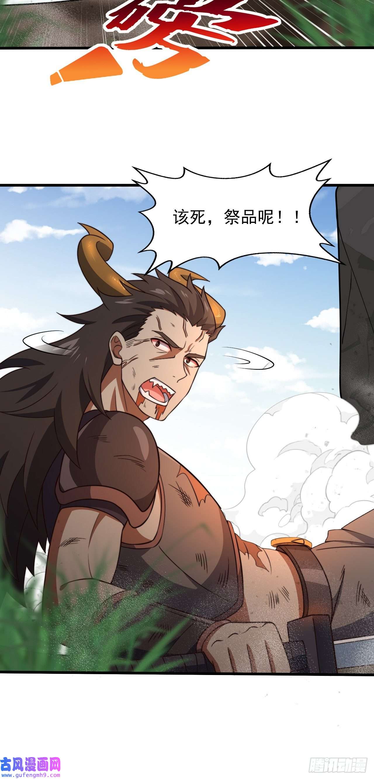 天下最强Lv1奶第五话：实力提升