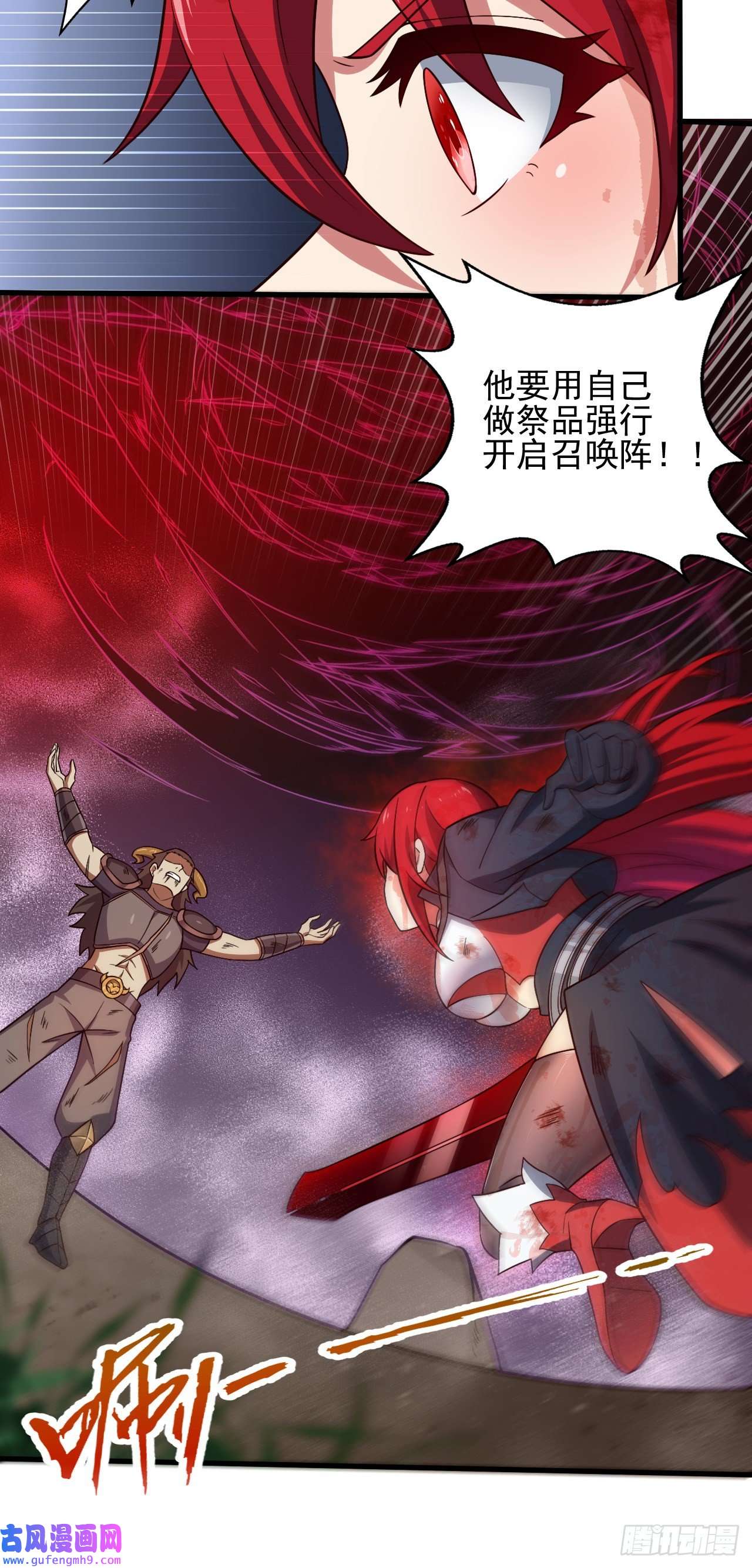 天下最强Lv1奶第五话：实力提升