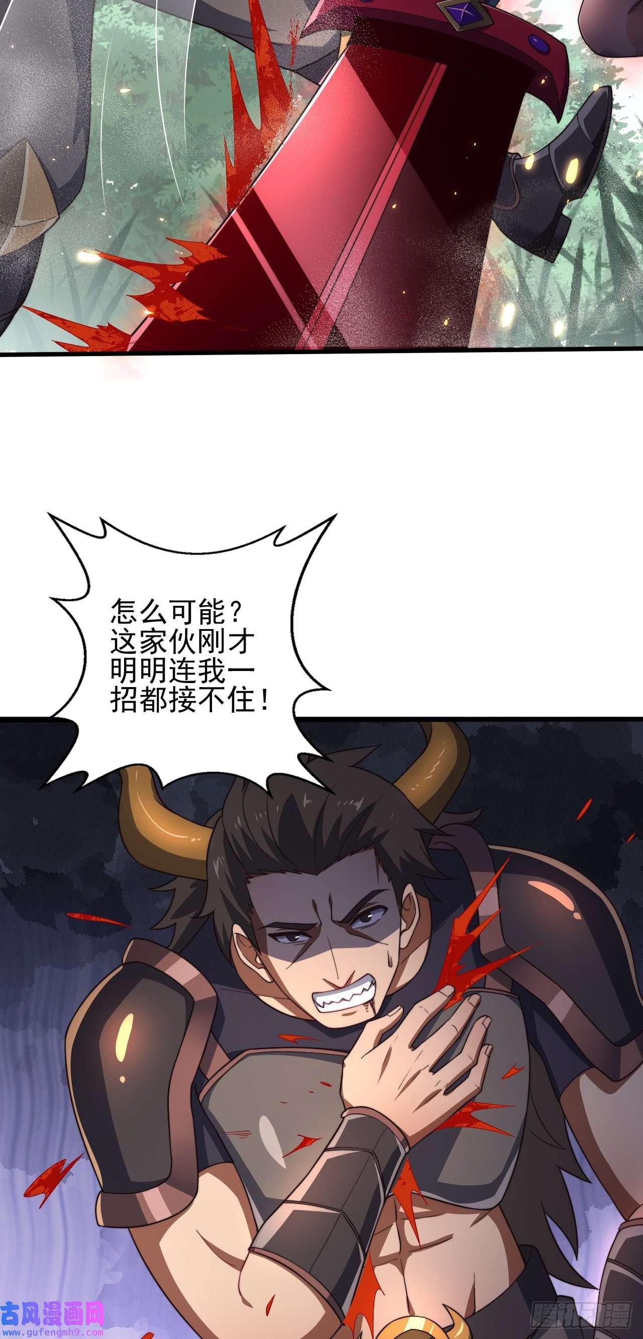 天下最强Lv1奶第五话：实力提升