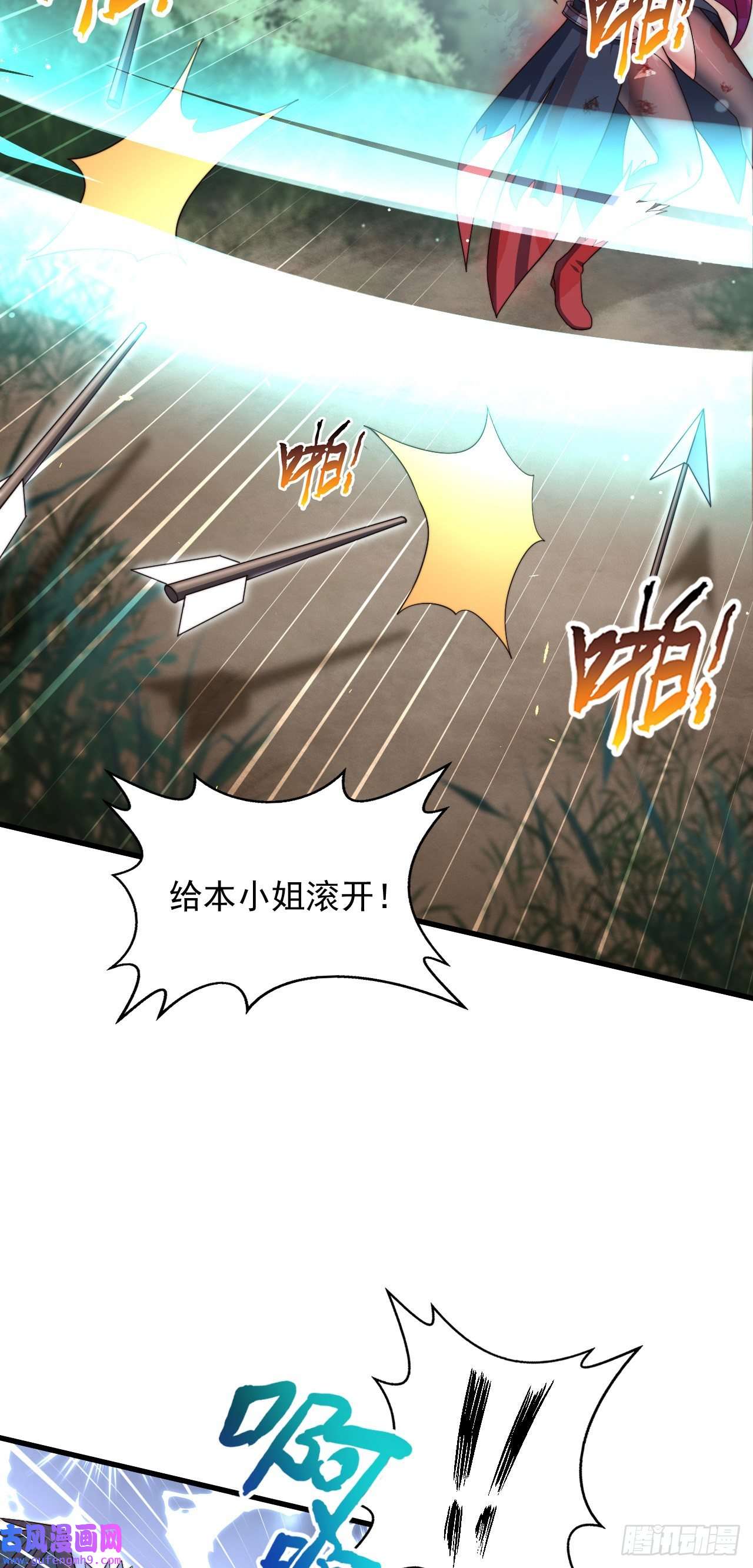 天下最强Lv1奶第五话：实力提升