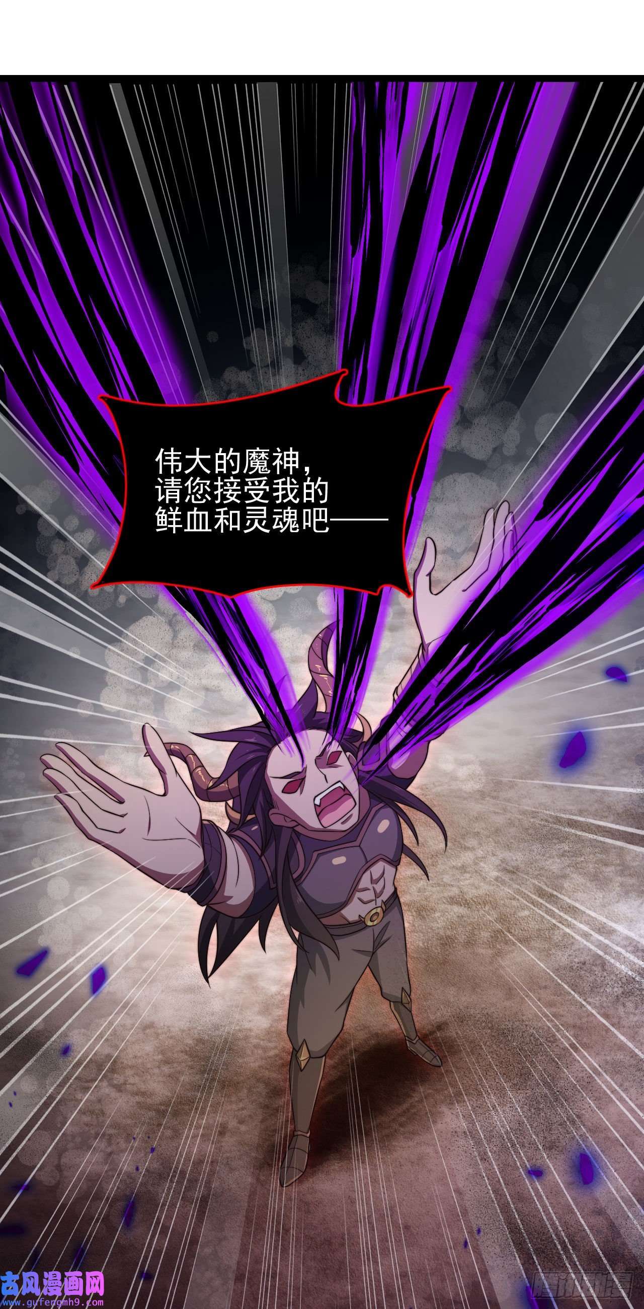 天下最强Lv1奶第六话：我的治疗术会爆体