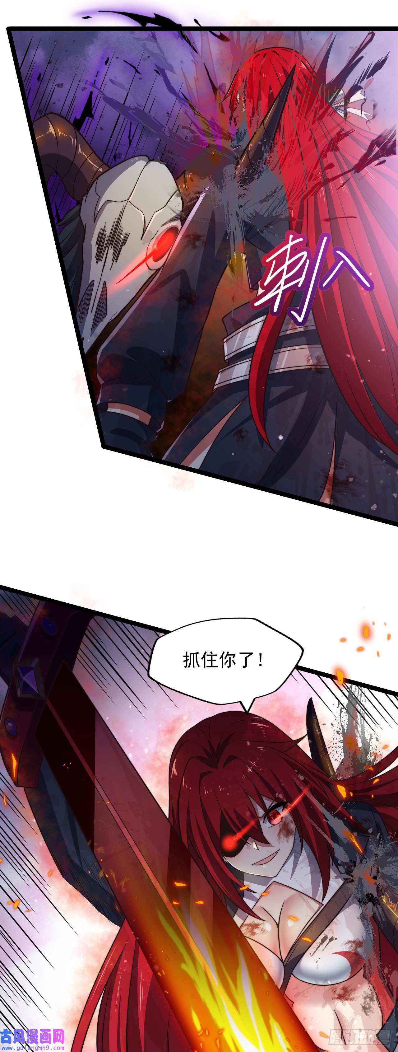 天下最强Lv1奶第六话：我的治疗术会爆体