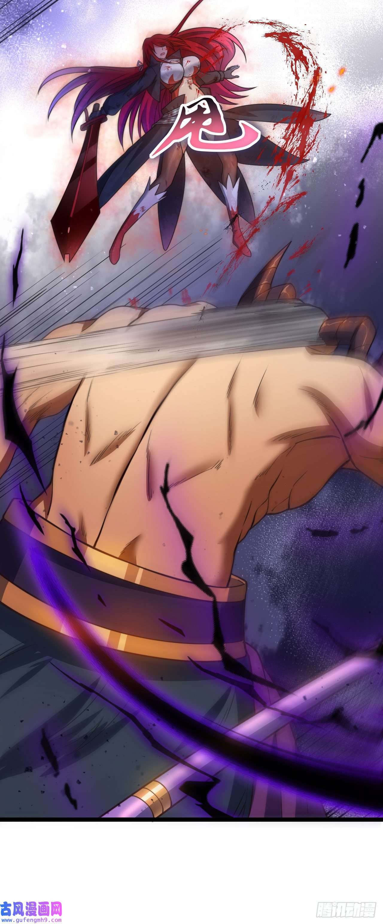 天下最强Lv1奶第六话：我的治疗术会爆体