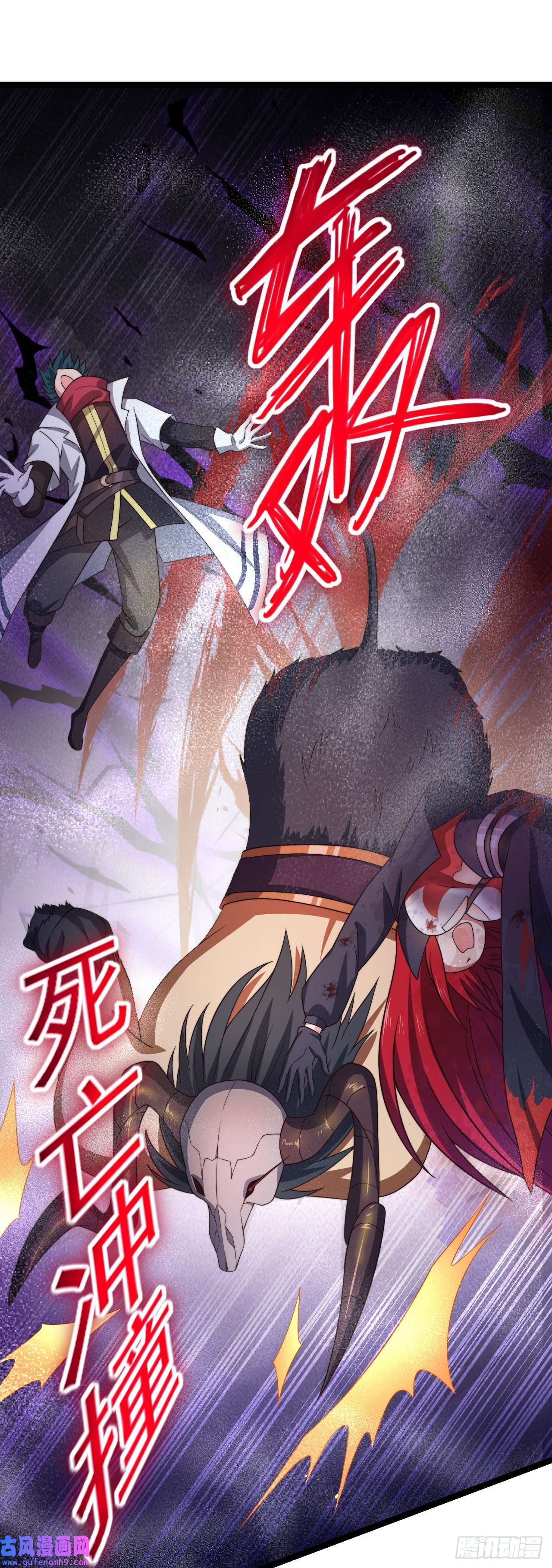 天下最强Lv1奶第六话：我的治疗术会爆体