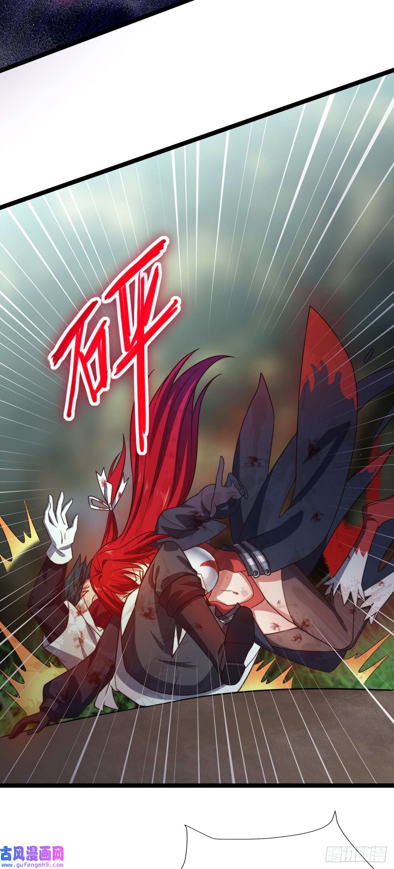 天下最强Lv1奶第六话：我的治疗术会爆体