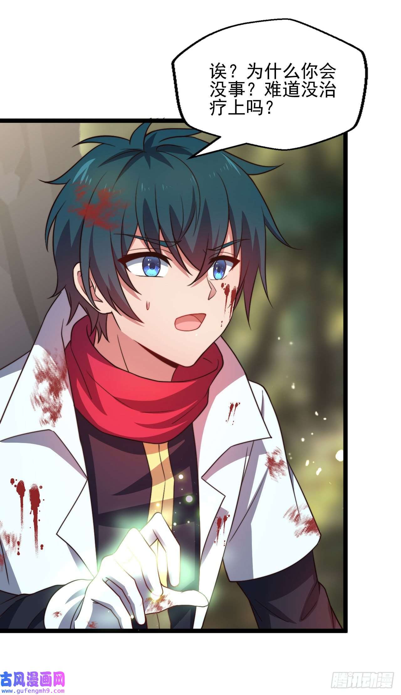 天下最强Lv1奶第六话：我的治疗术会爆体