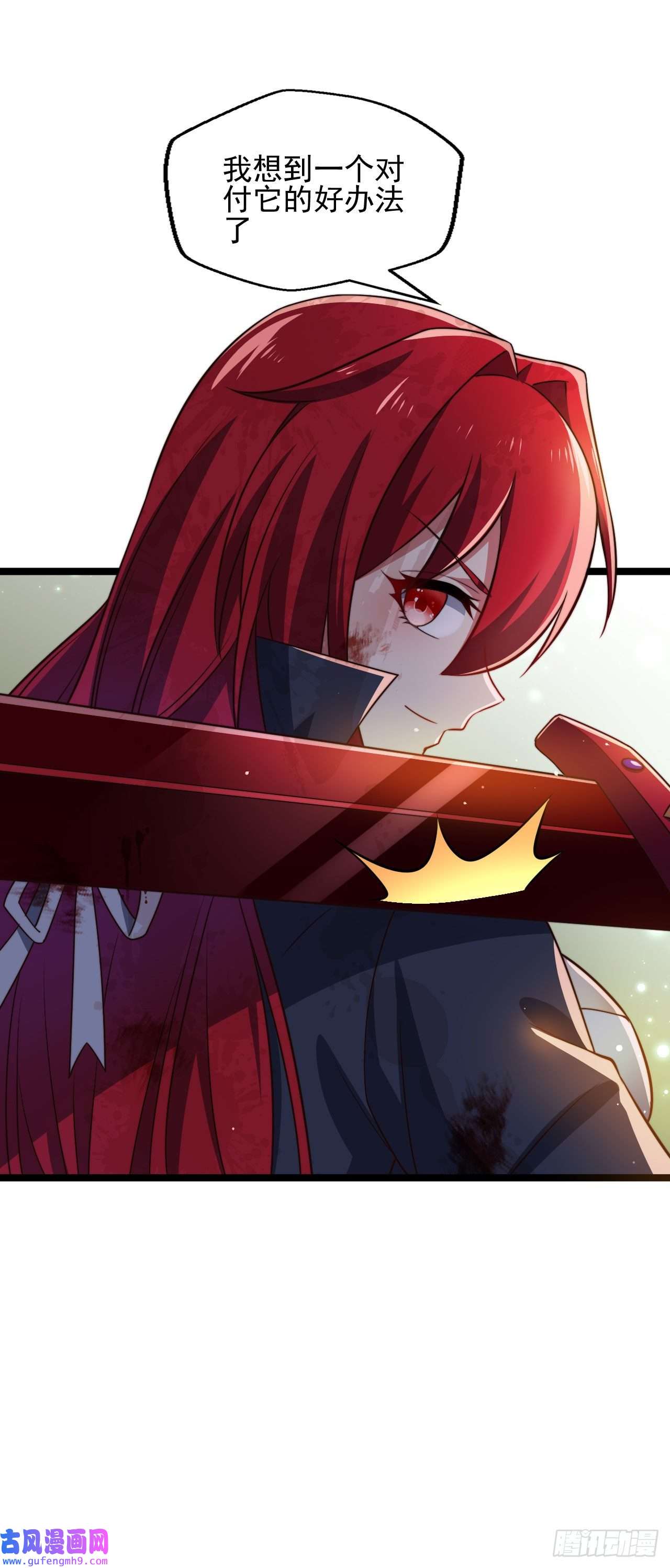 天下最强Lv1奶第六话：我的治疗术会爆体