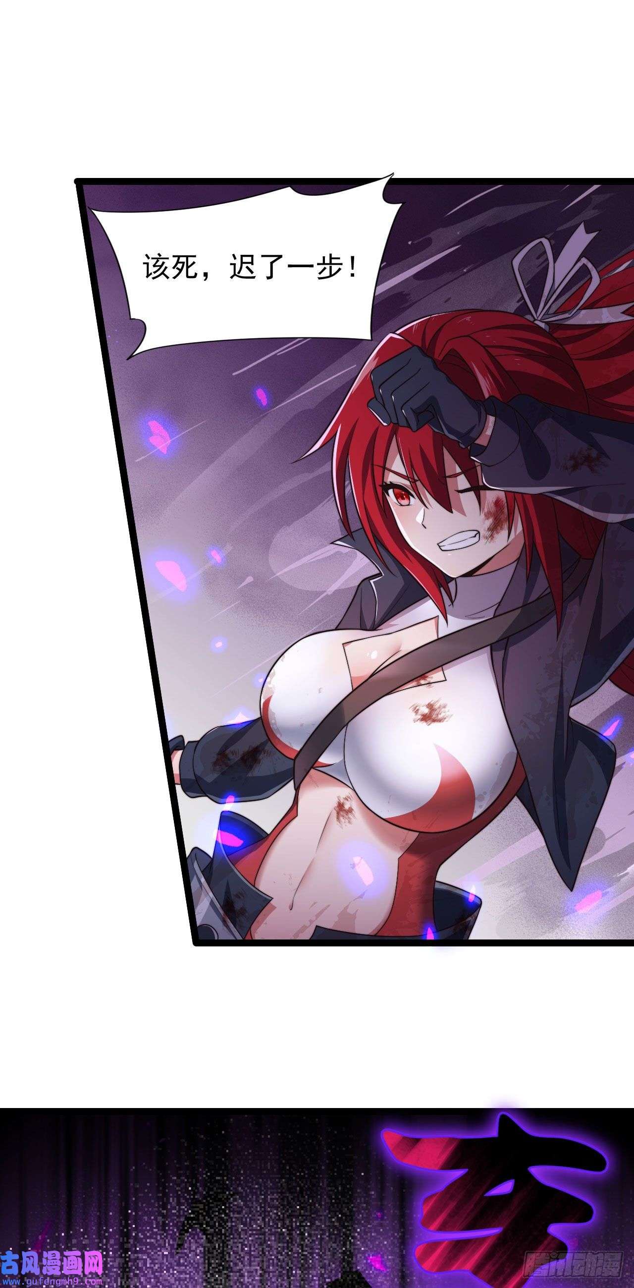 天下最强Lv1奶第六话：我的治疗术会爆体