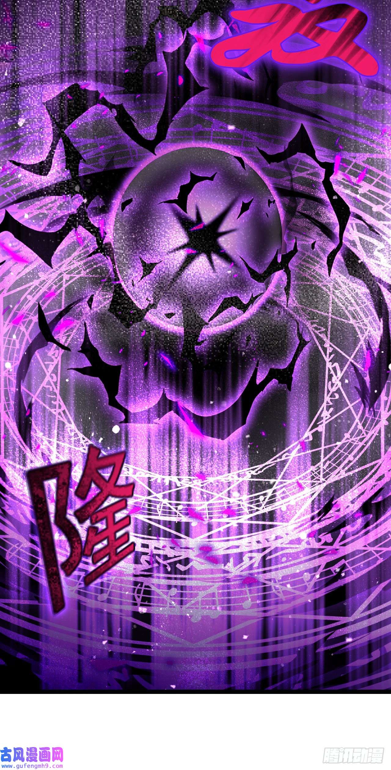 天下最强Lv1奶第六话：我的治疗术会爆体