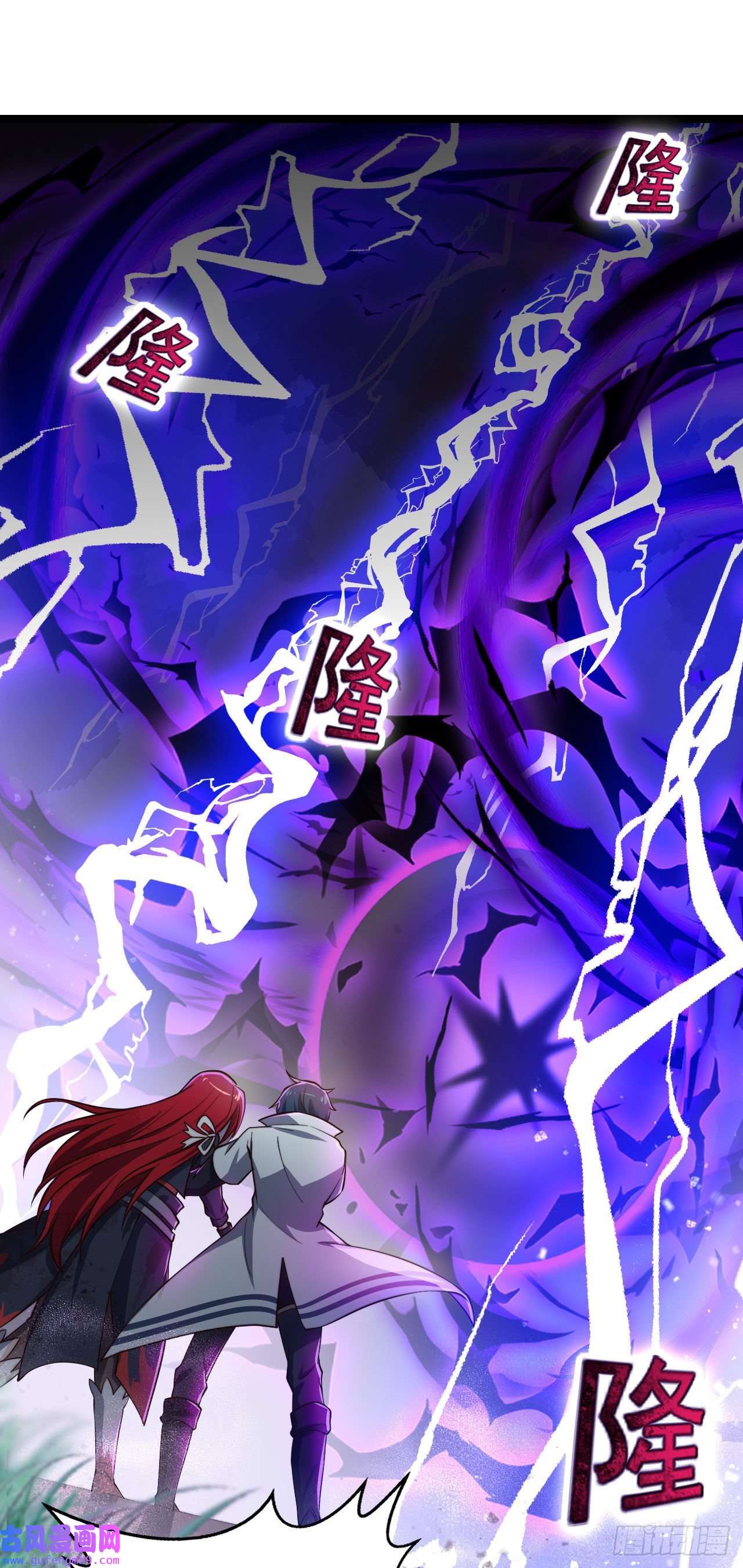 天下最强Lv1奶第六话：我的治疗术会爆体