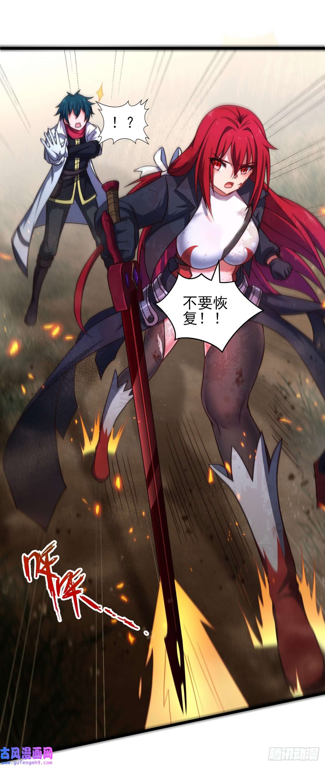 天下最强Lv1奶第七话：1的赌注