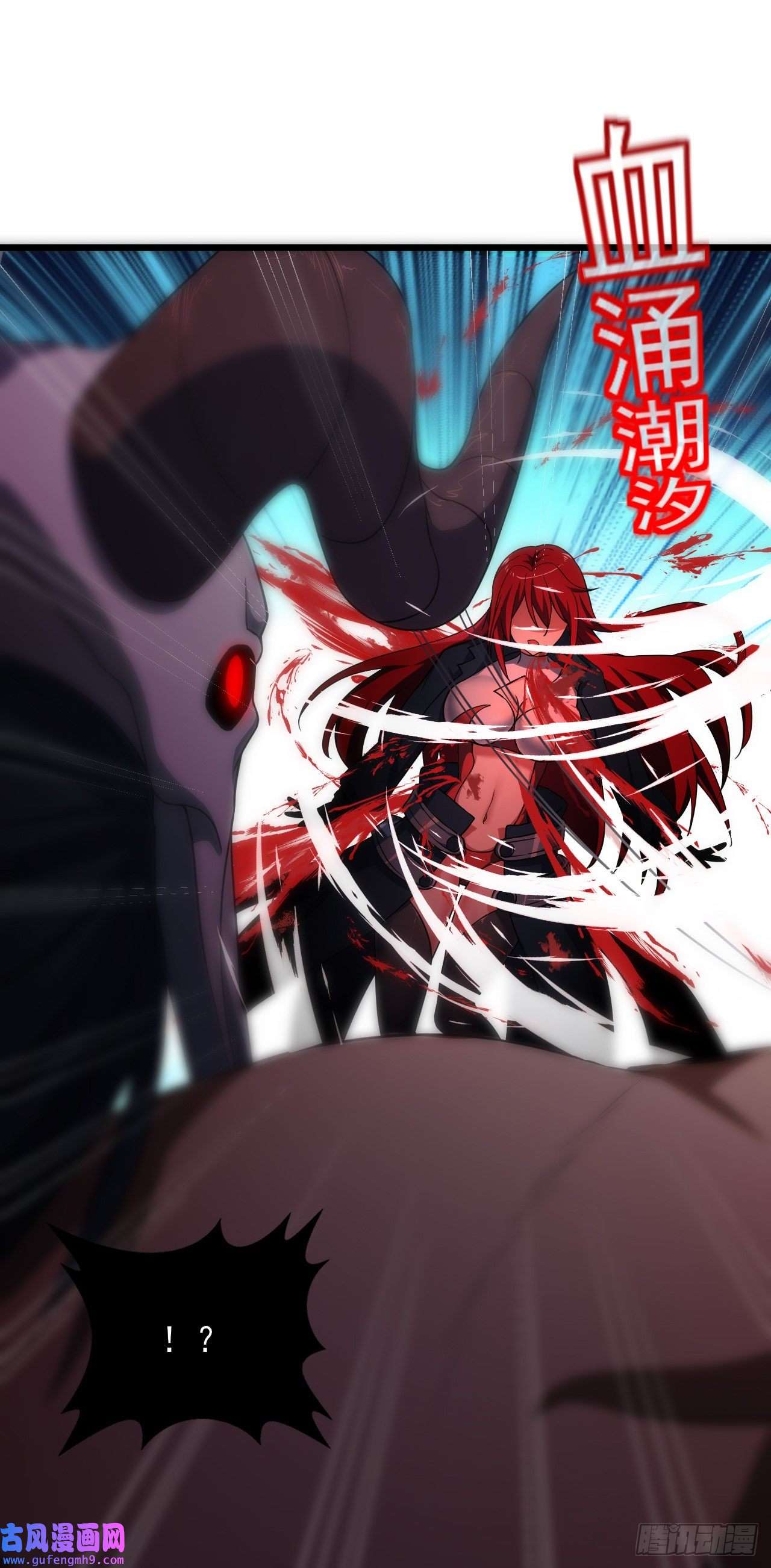 天下最强Lv1奶第七话：1的赌注