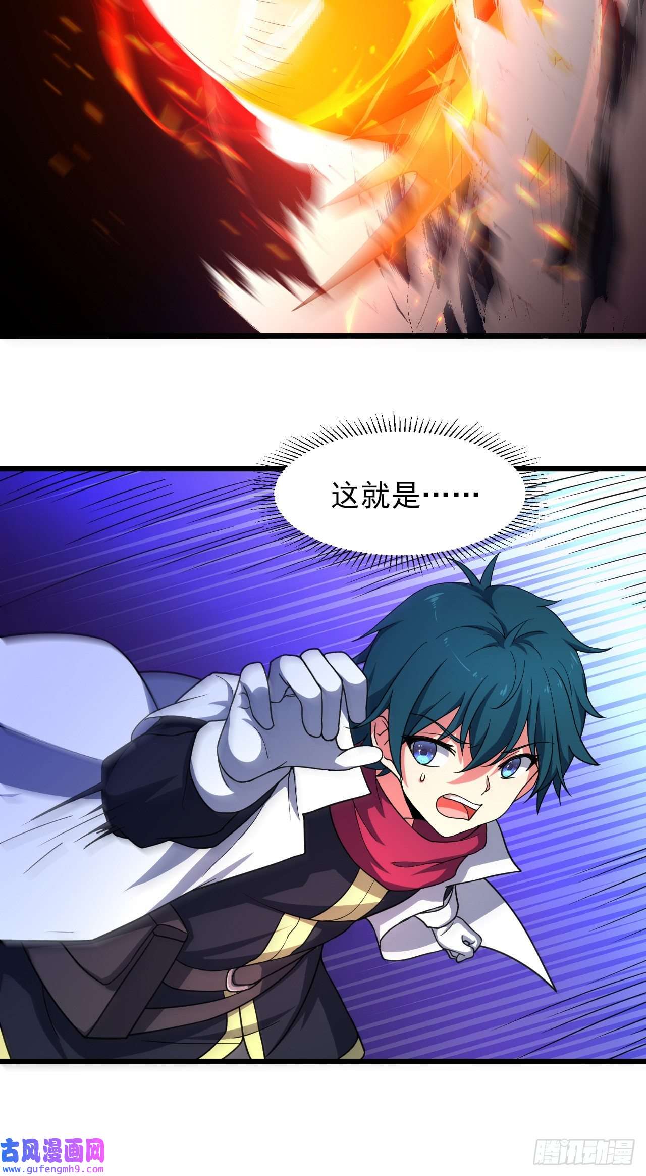 天下最强Lv1奶第七话：1的赌注