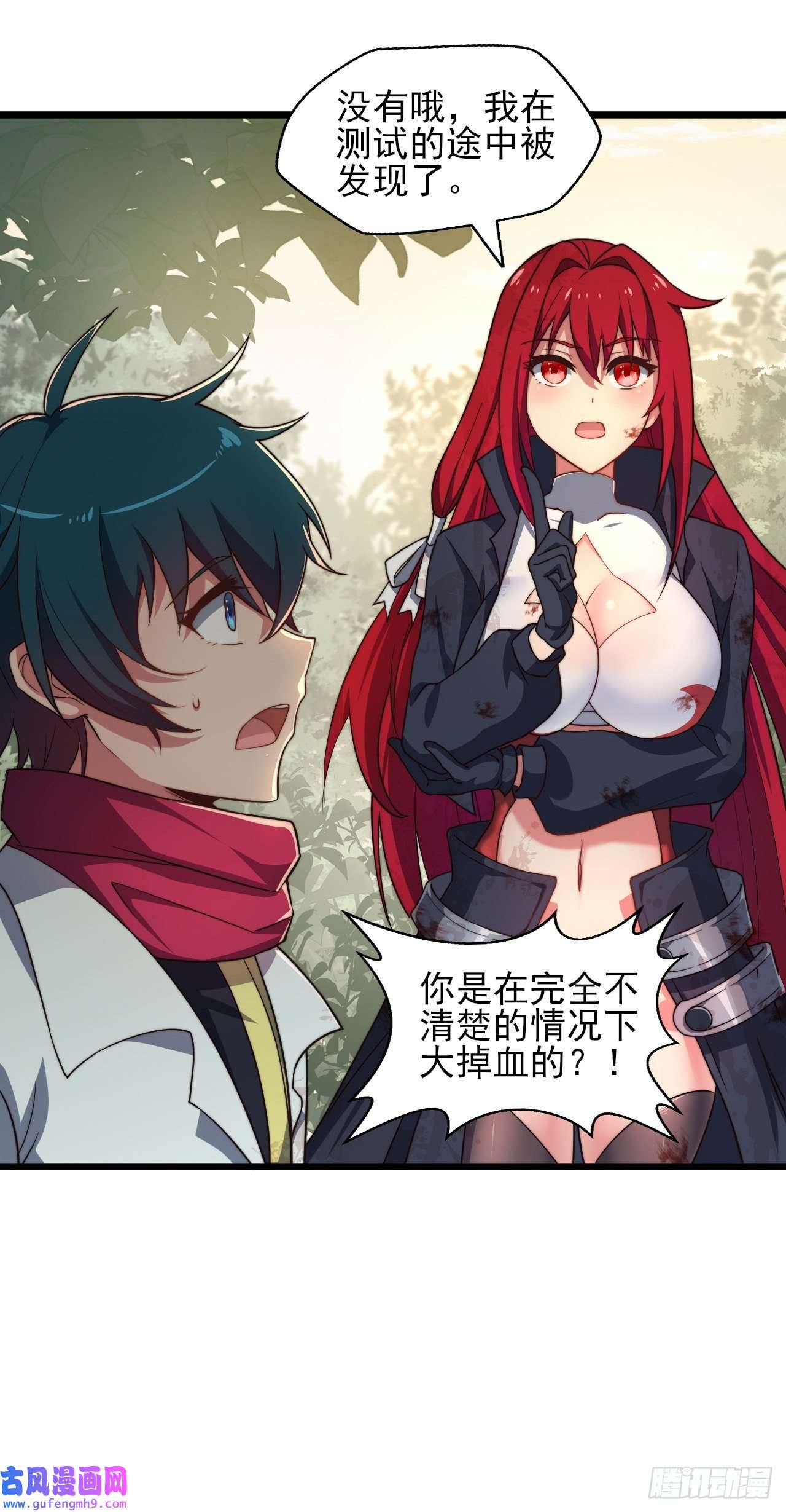 天下最强Lv1奶第七话：1的赌注