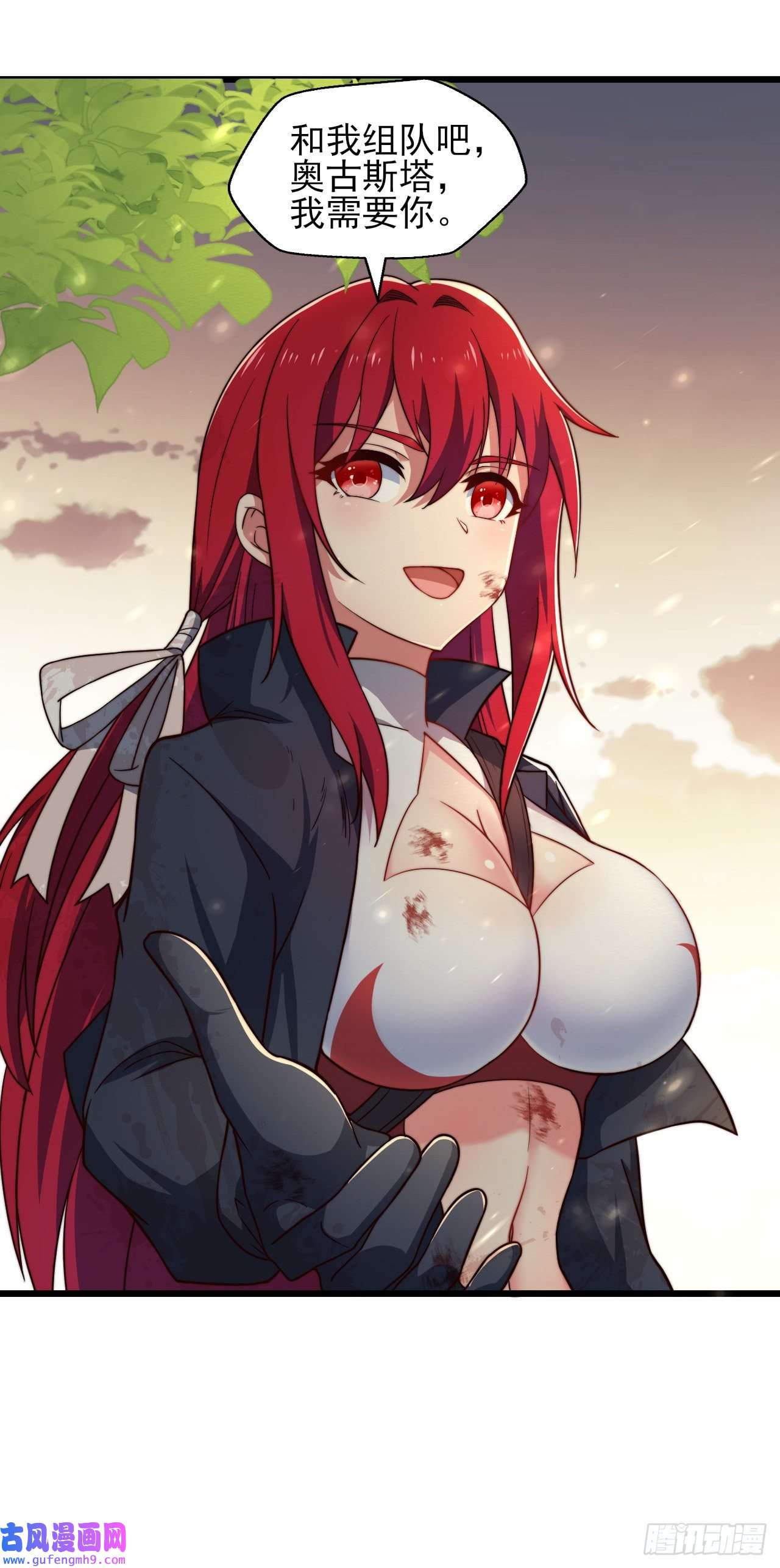 天下最强Lv1奶第七话：1的赌注