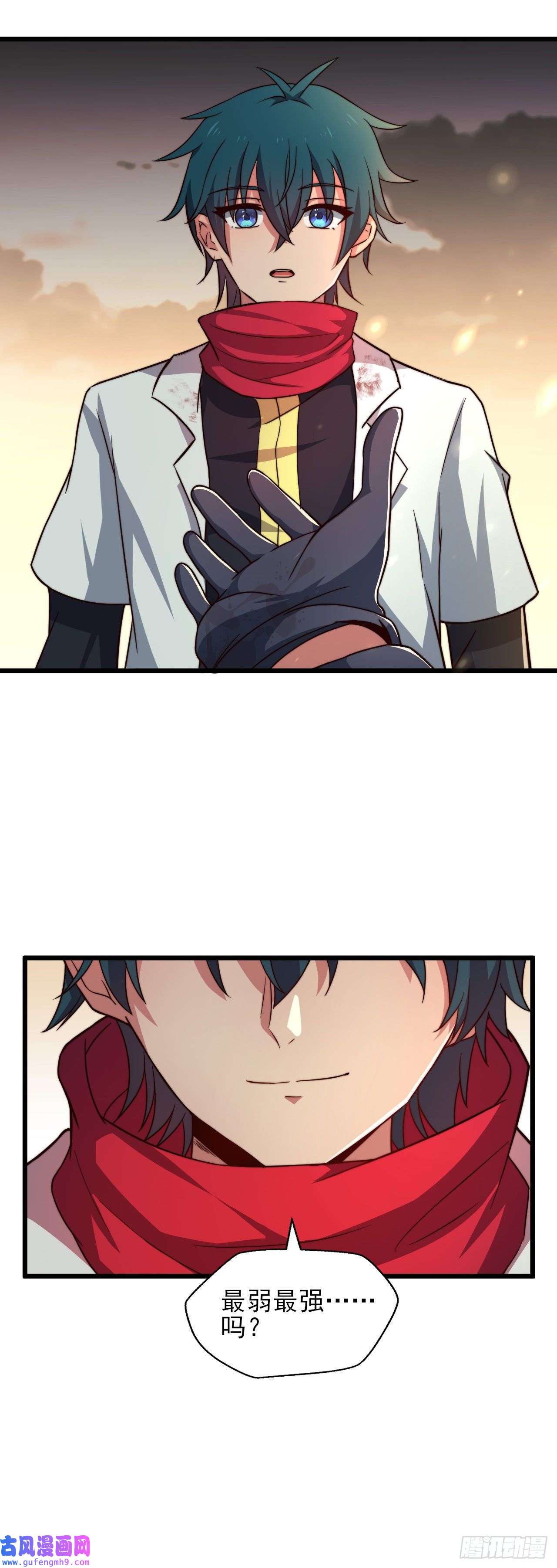 天下最强Lv1奶第七话：1的赌注