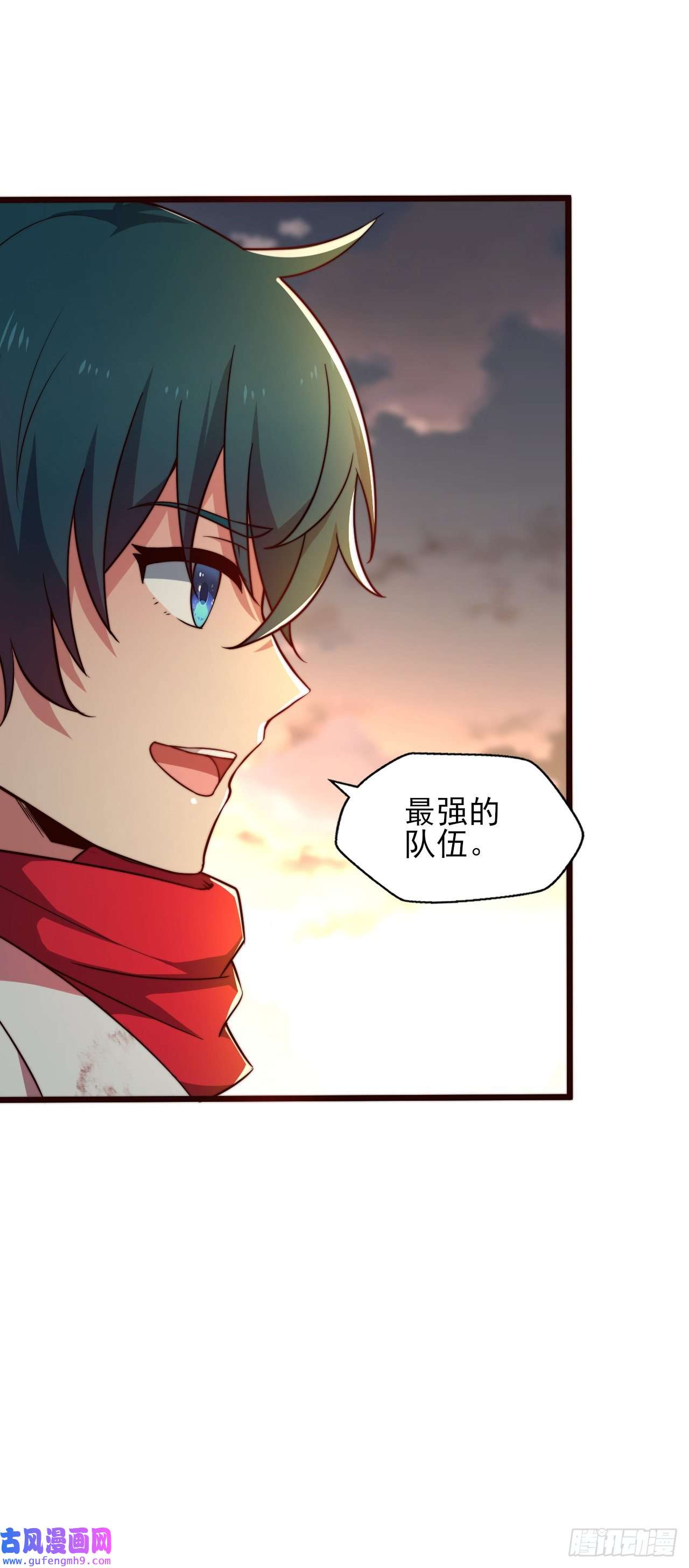 天下最强Lv1奶第七话：1的赌注