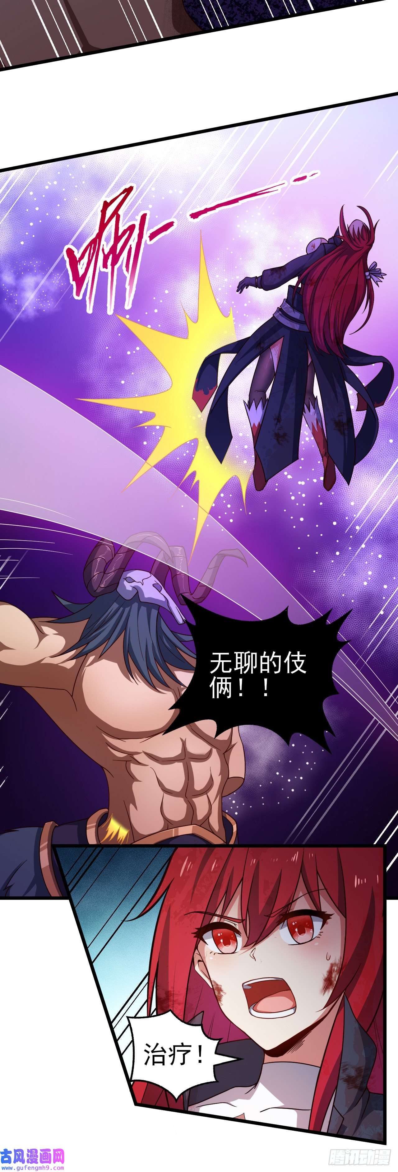 天下最强Lv1奶第七话：1的赌注