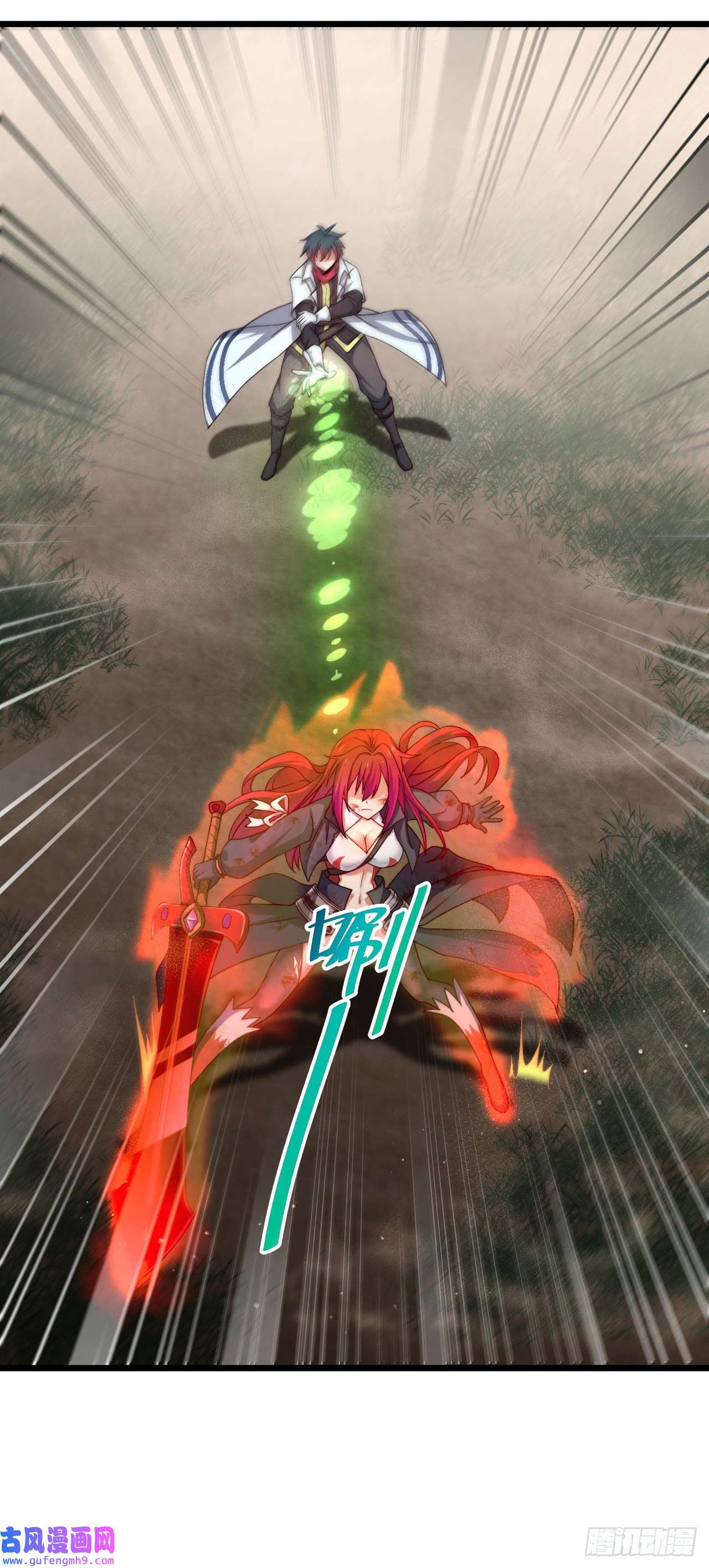 天下最强Lv1奶第七话：1的赌注