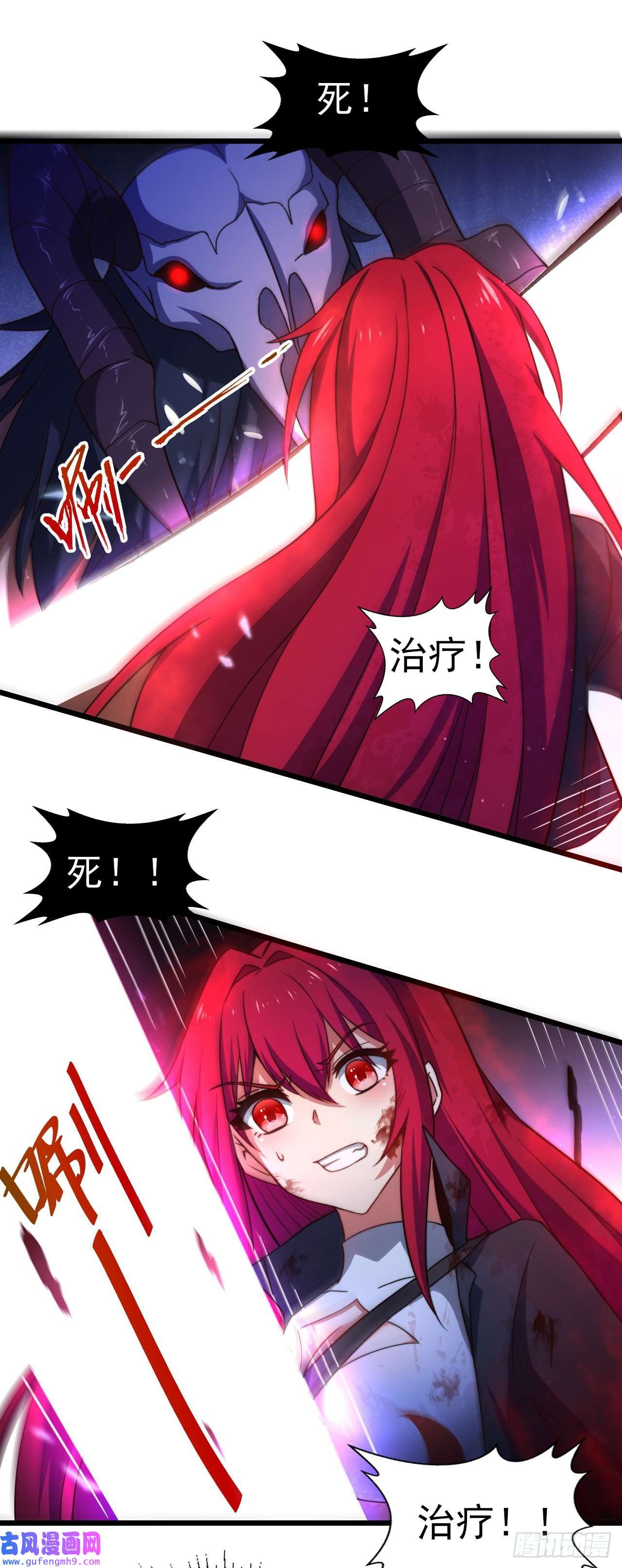 天下最强Lv1奶第七话：1的赌注