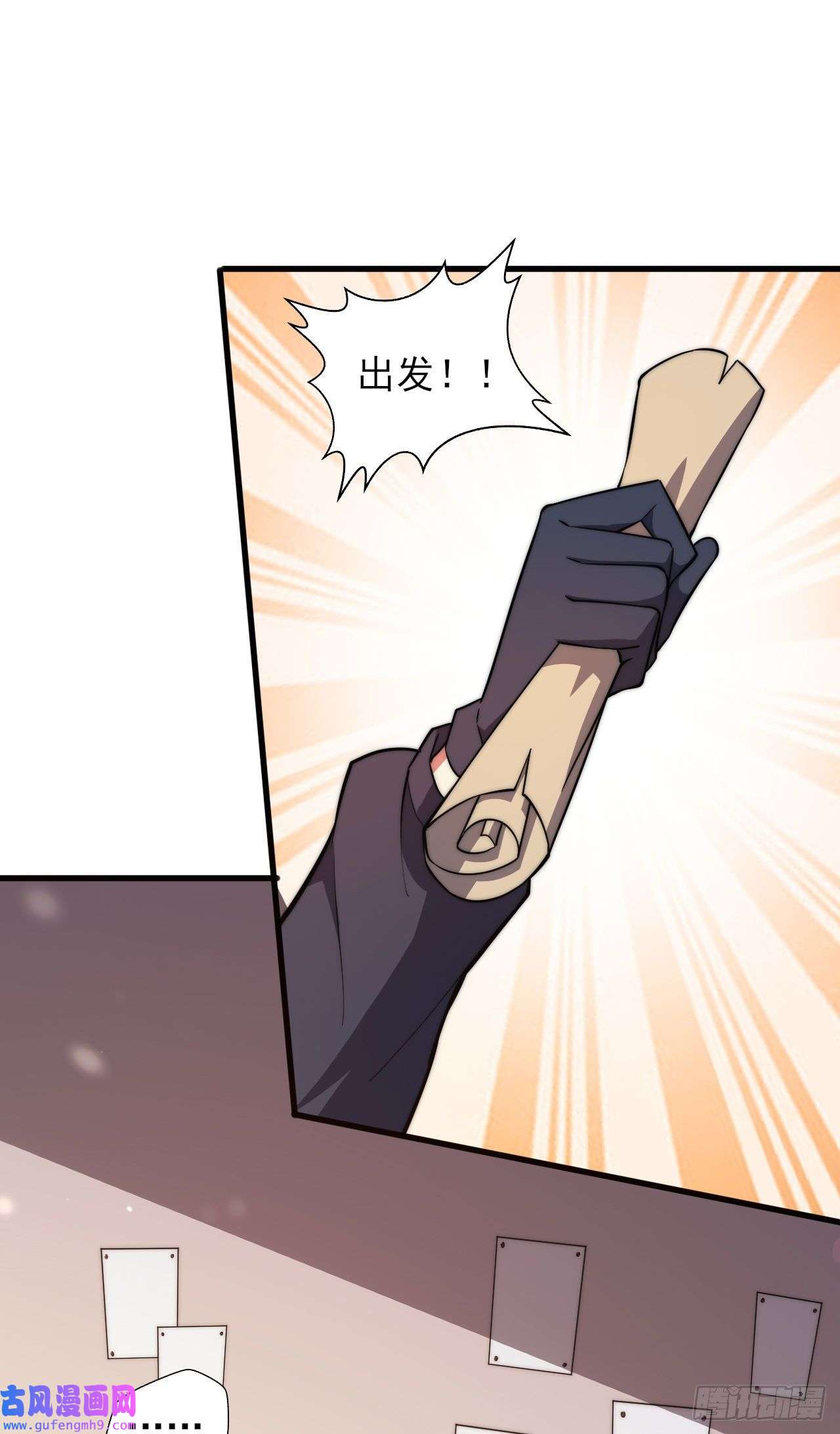 天下最强Lv1奶第八话：开端