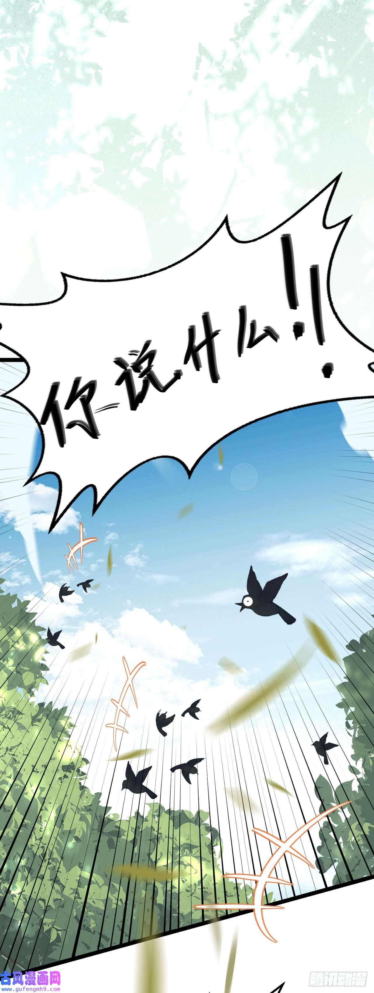 天下最强Lv1奶第九话：莉安琪的秘密