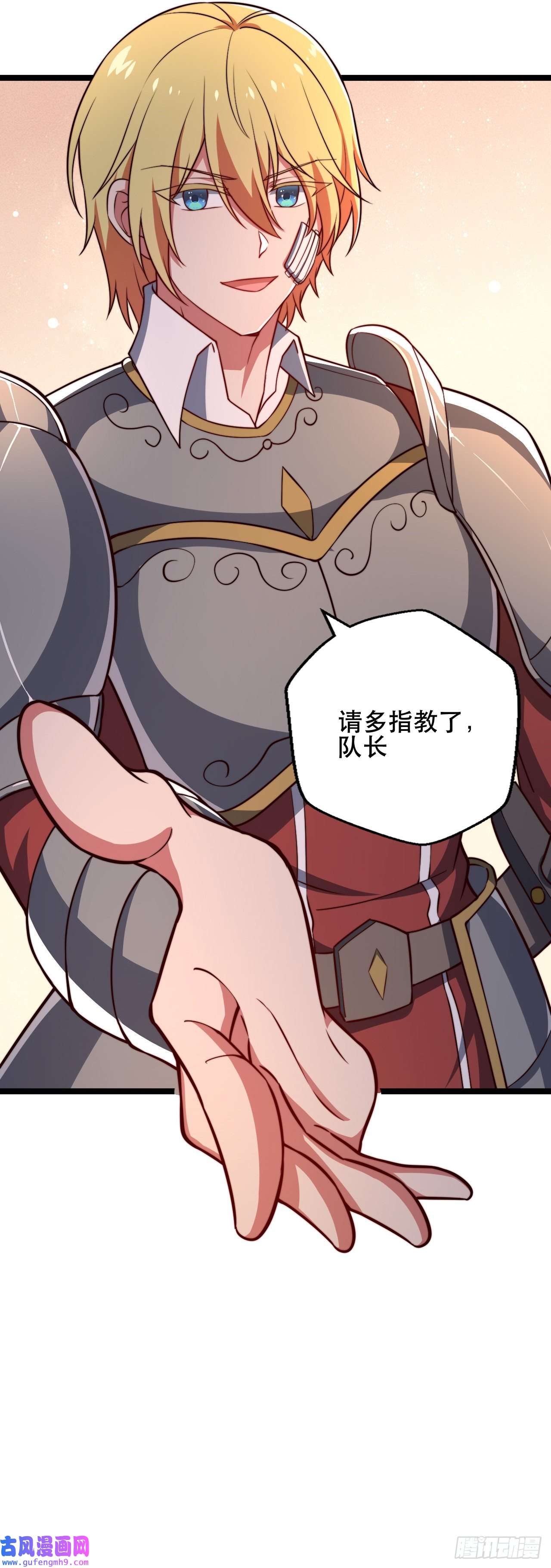 天下最强Lv1奶第九话：莉安琪的秘密