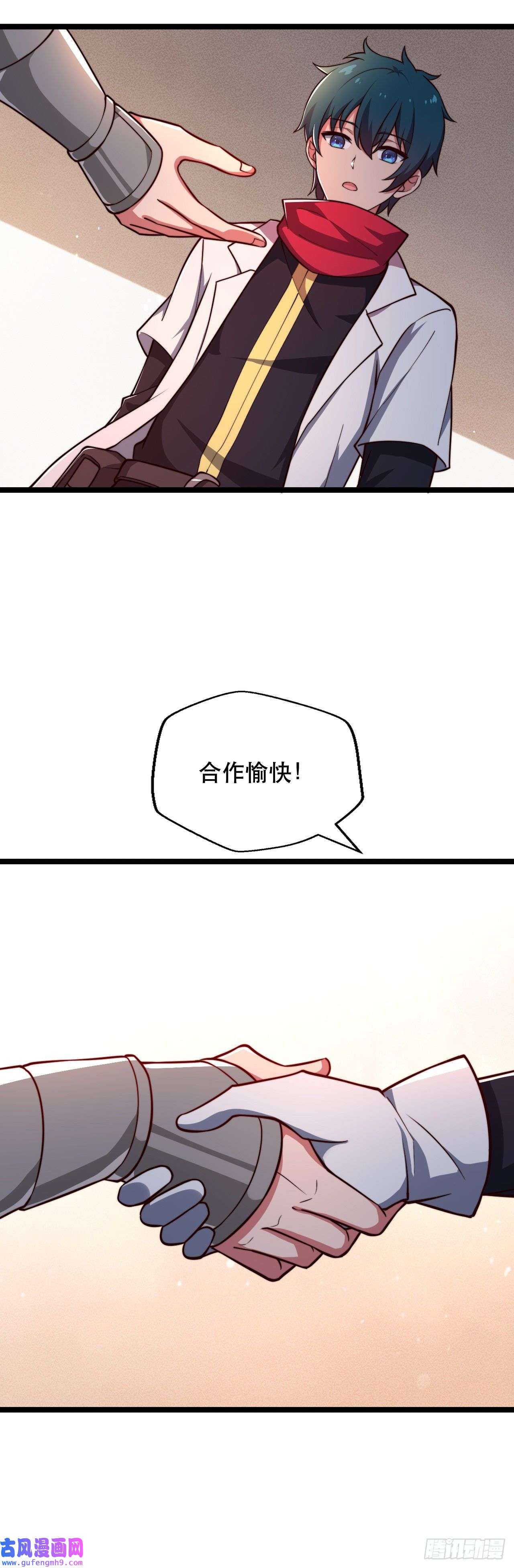 天下最强Lv1奶第九话：莉安琪的秘密