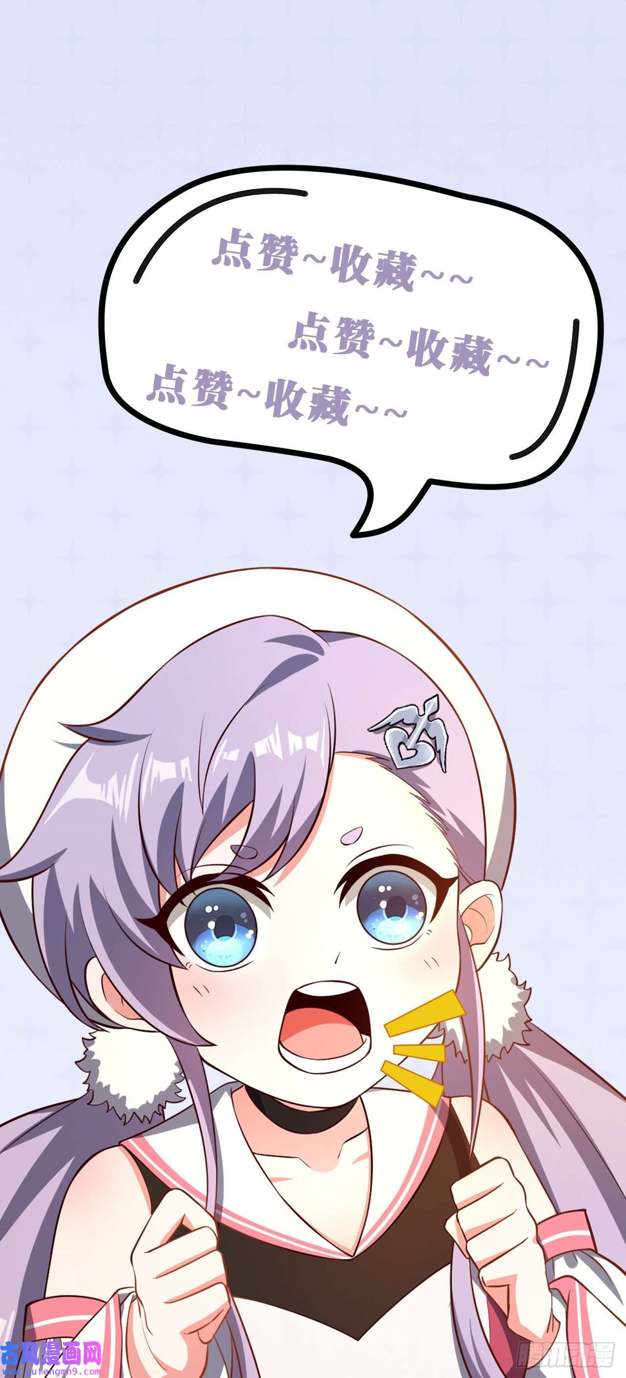 天下最强Lv1奶第九话：莉安琪的秘密