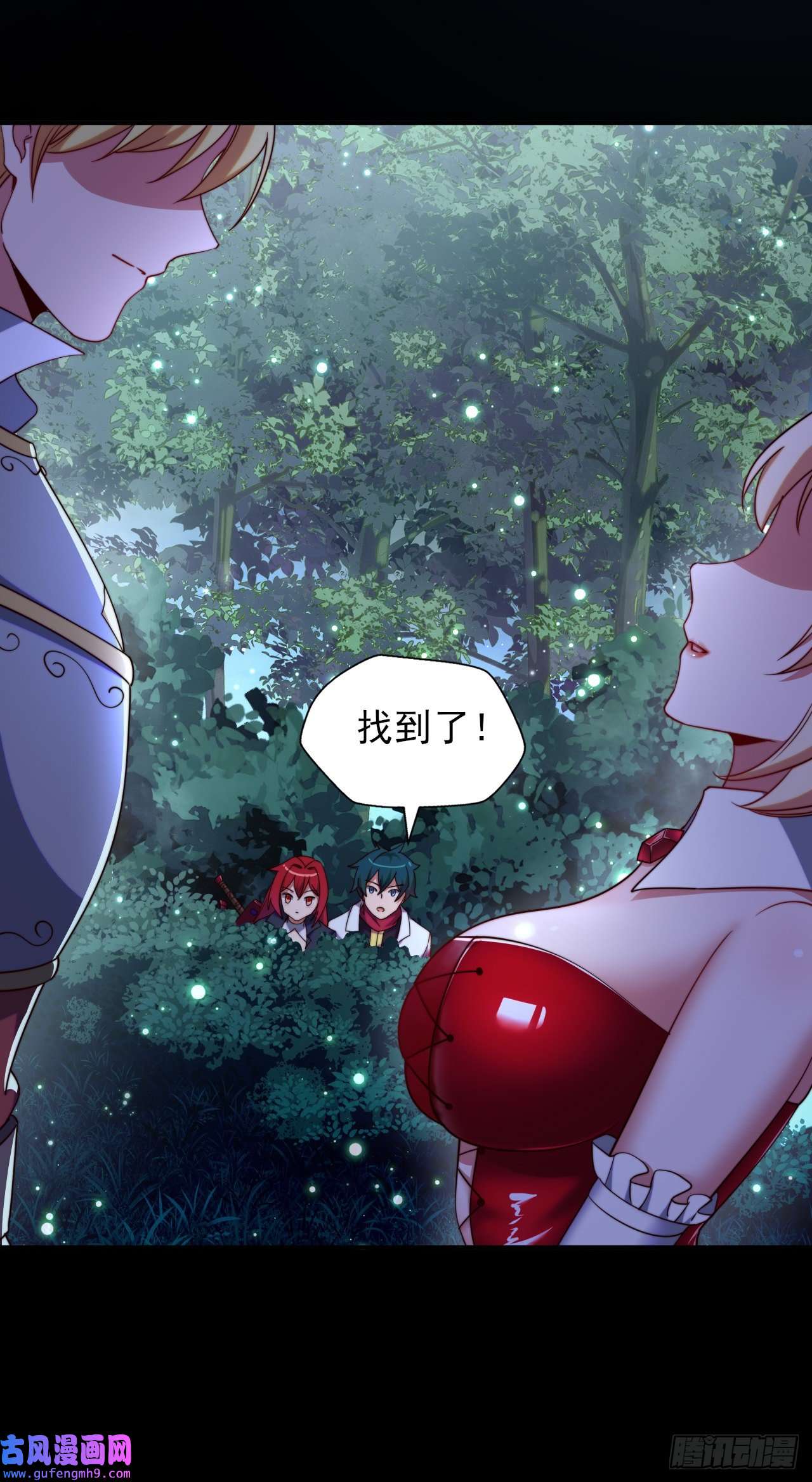 天下最强Lv1奶第十话：艾尔文的真相