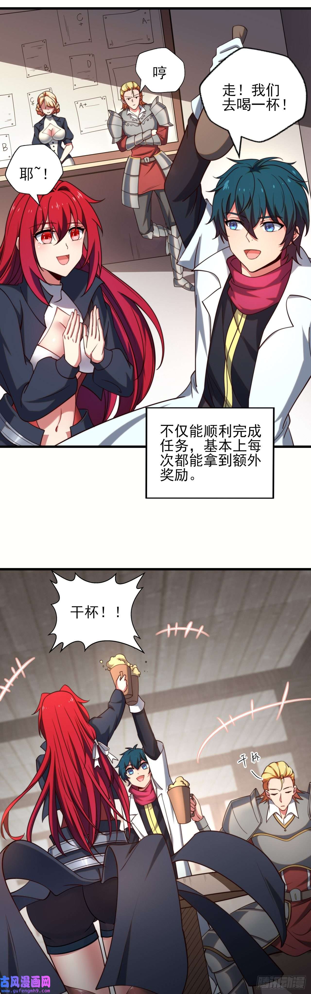 天下最强Lv1奶第十话：艾尔文的真相