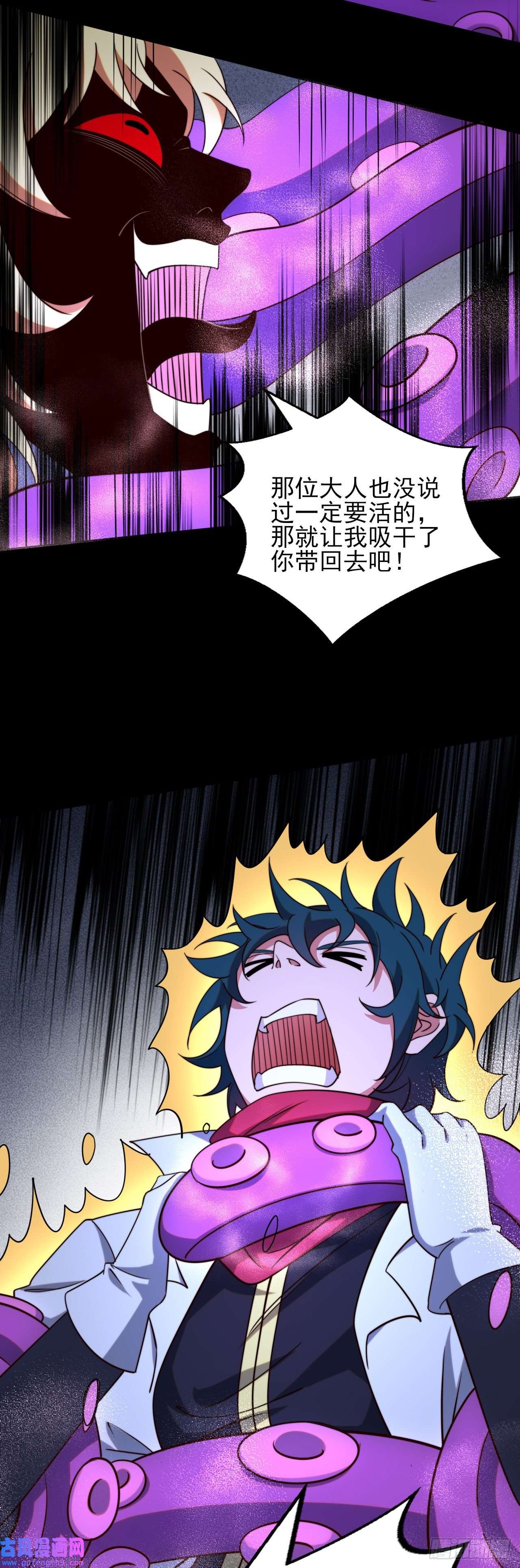 天下最强Lv1奶第十话：艾尔文的真相