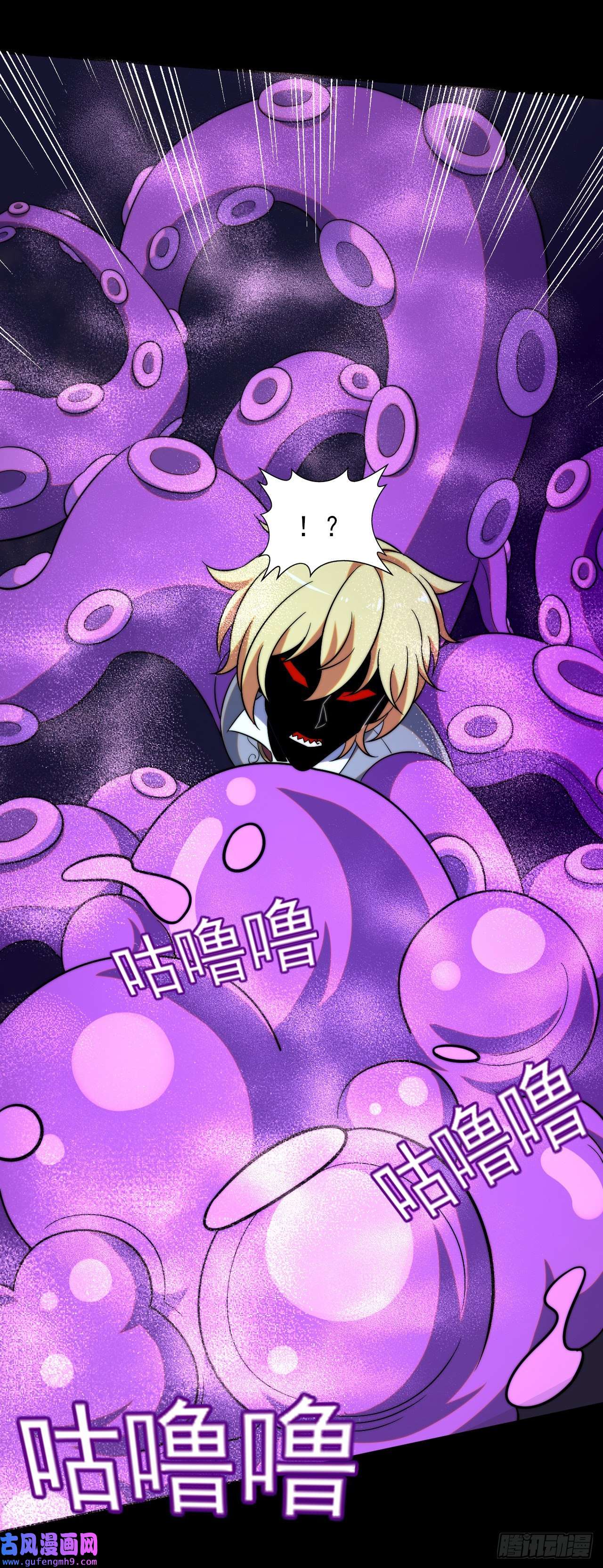 天下最强Lv1奶第十一话：最弱的奶