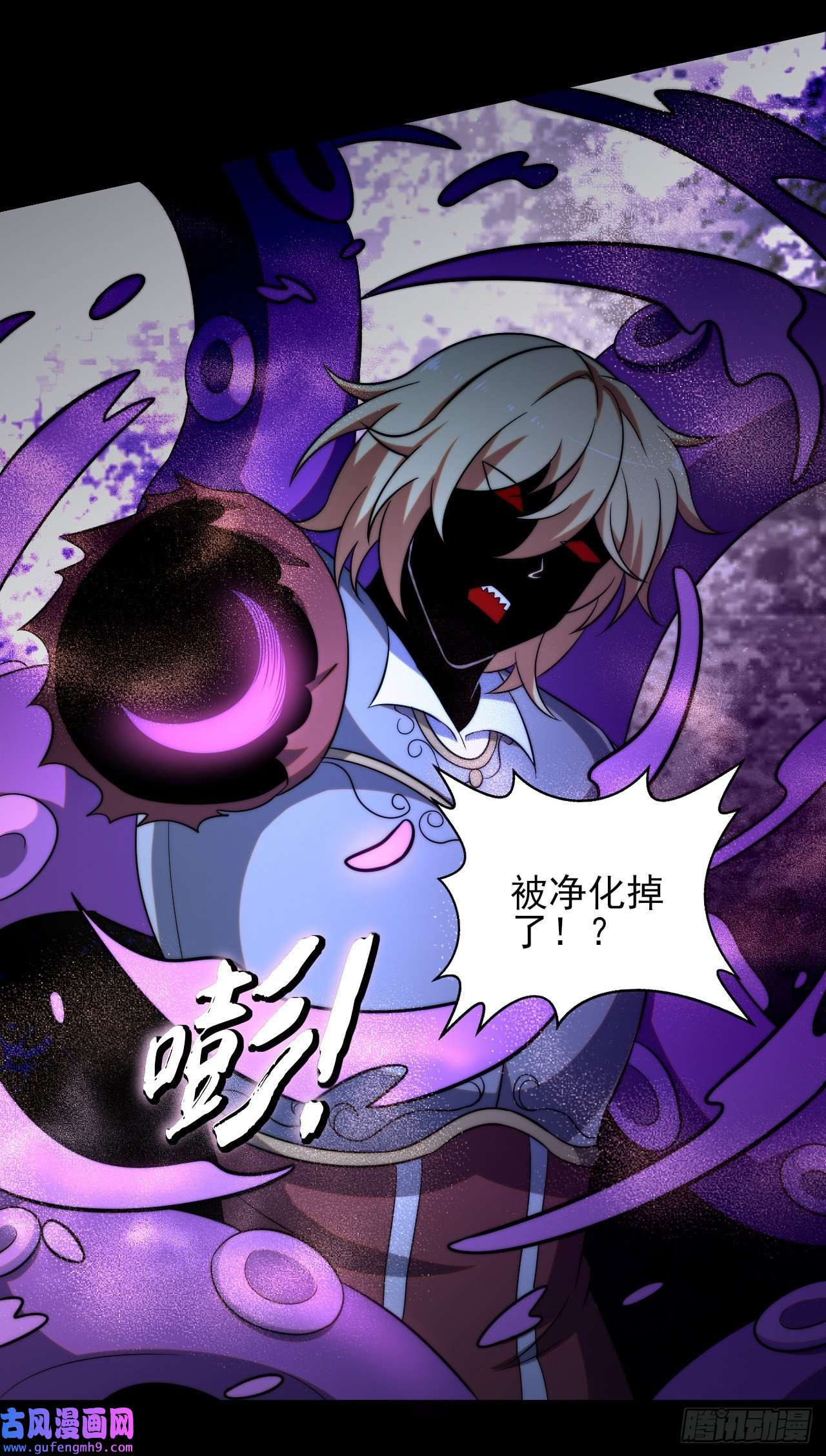 天下最强Lv1奶第十一话：最弱的奶